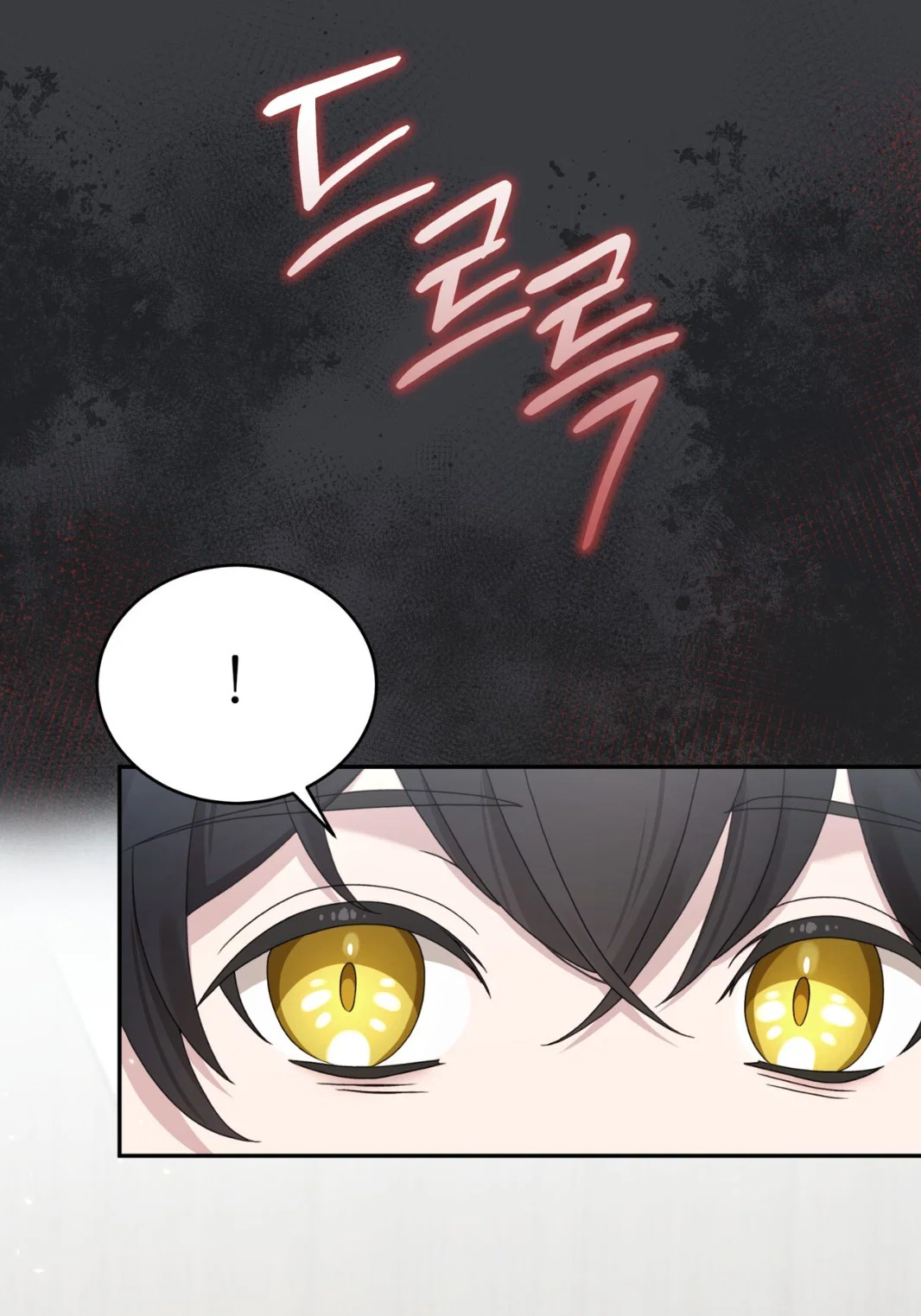 Манга Доберман - Глава 59 Страница 17