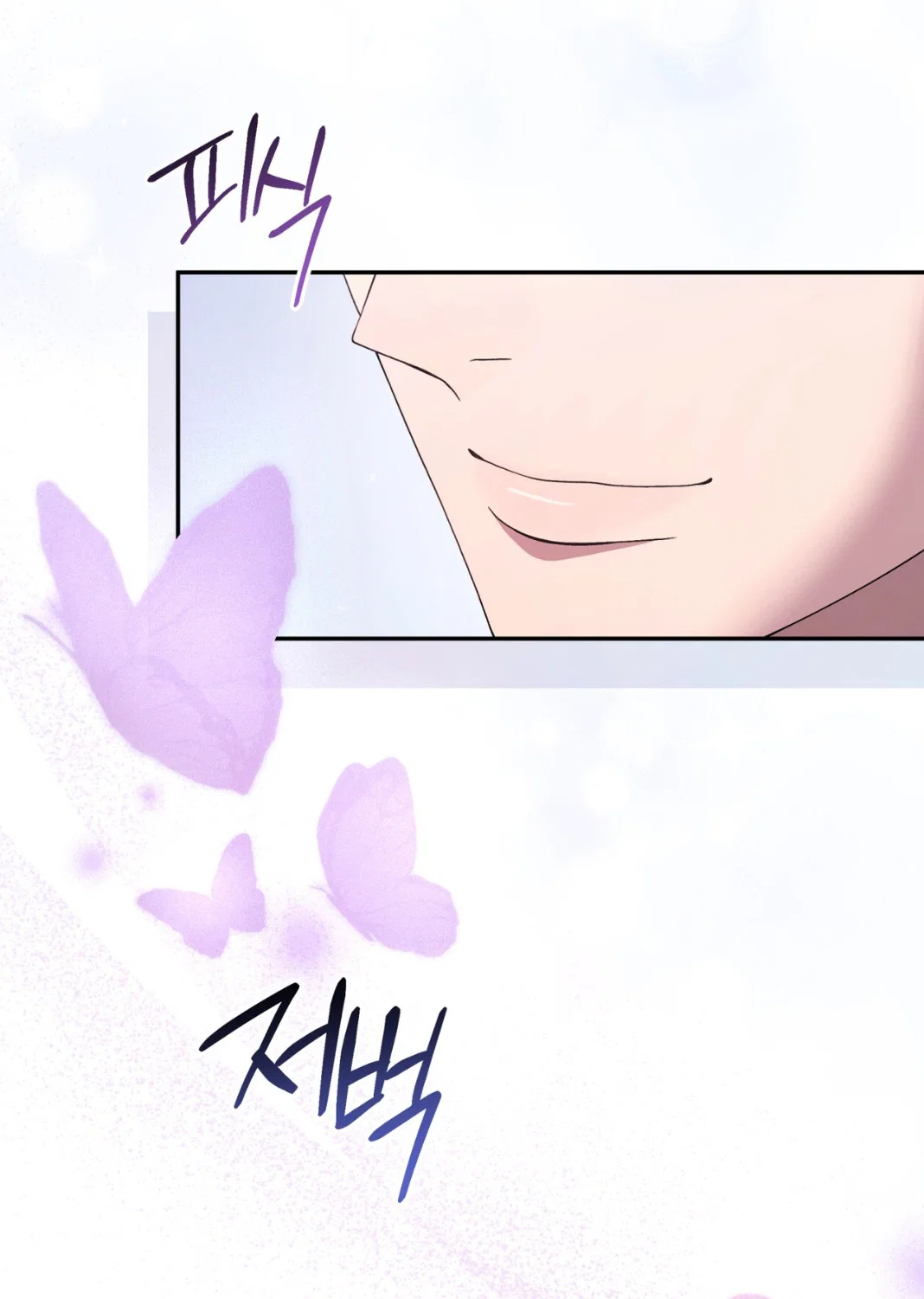 Манга Доберман - Глава 59 Страница 29