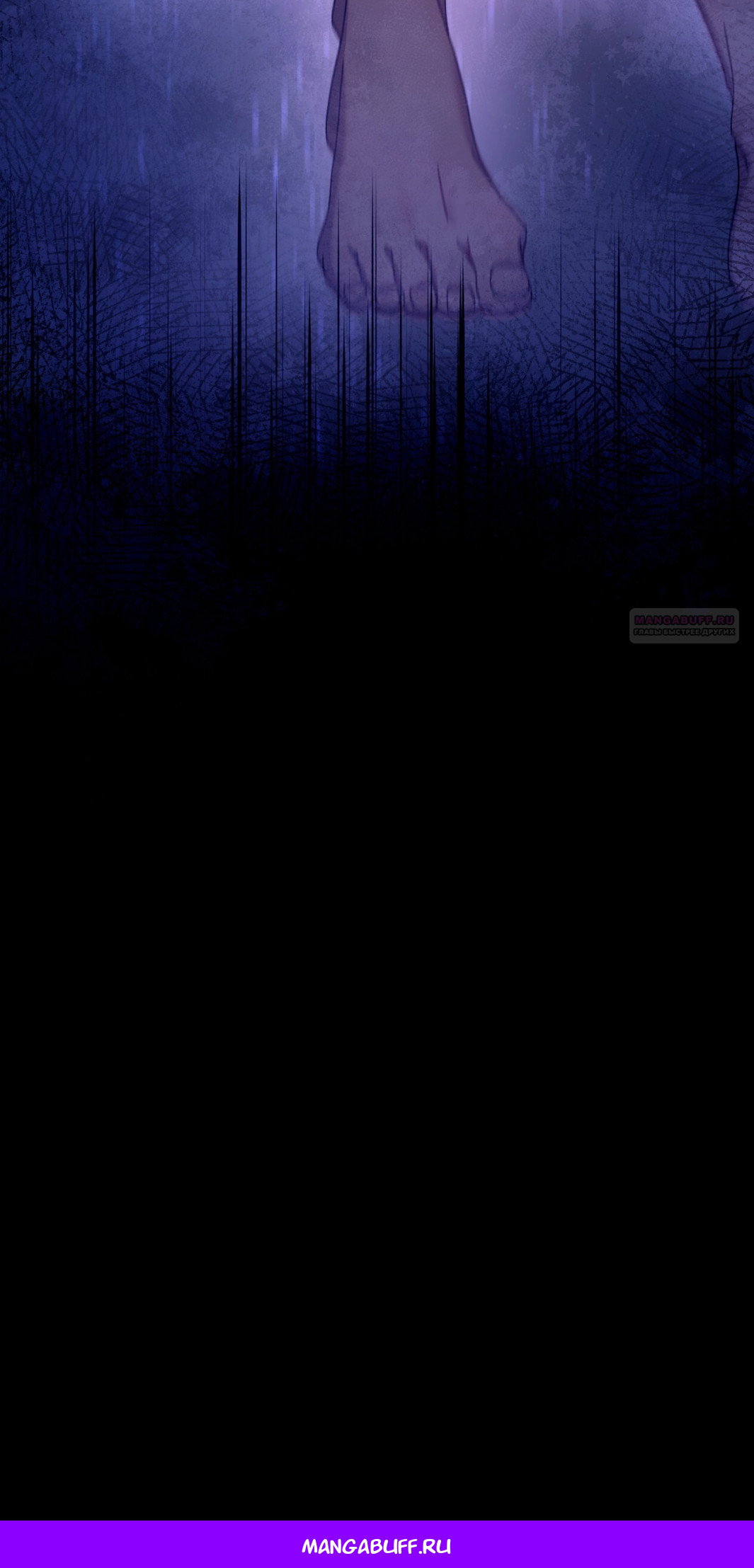 Манга Доберман - Глава 59 Страница 90