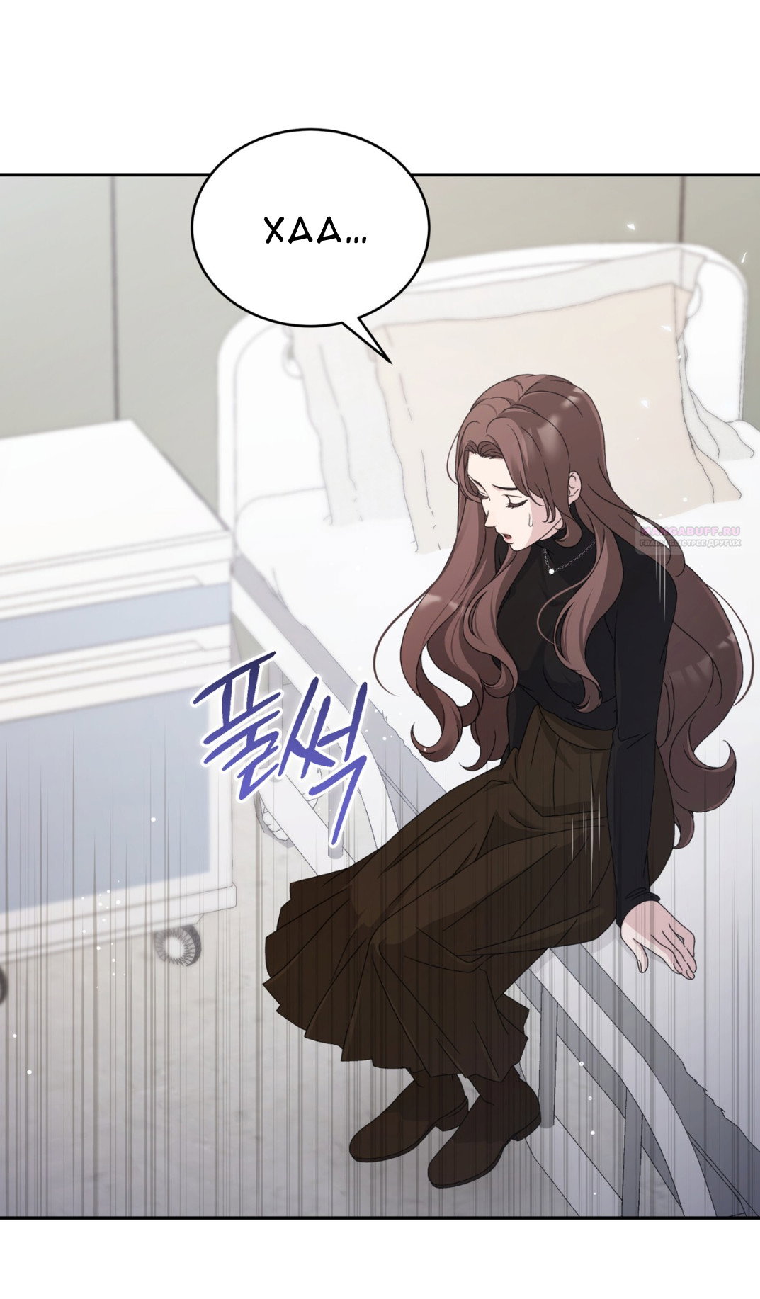 Манга Доберман - Глава 59 Страница 62