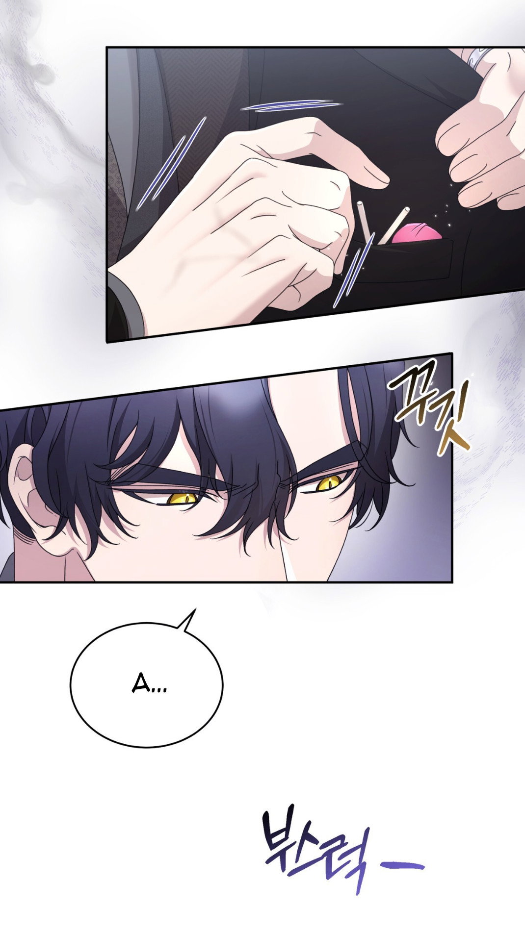 Манга Доберман - Глава 59 Страница 24