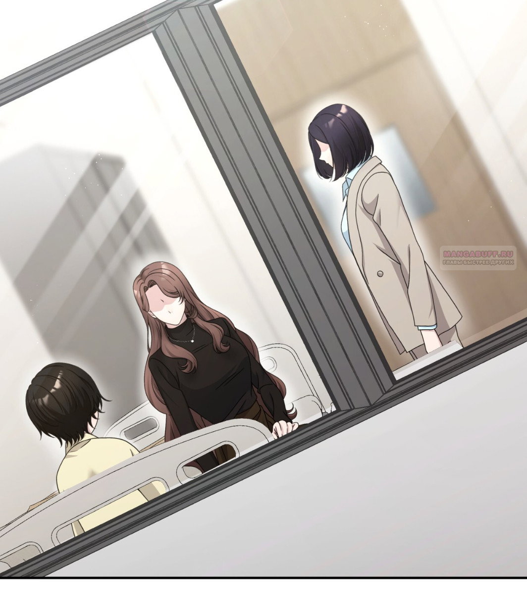 Манга Доберман - Глава 59 Страница 6