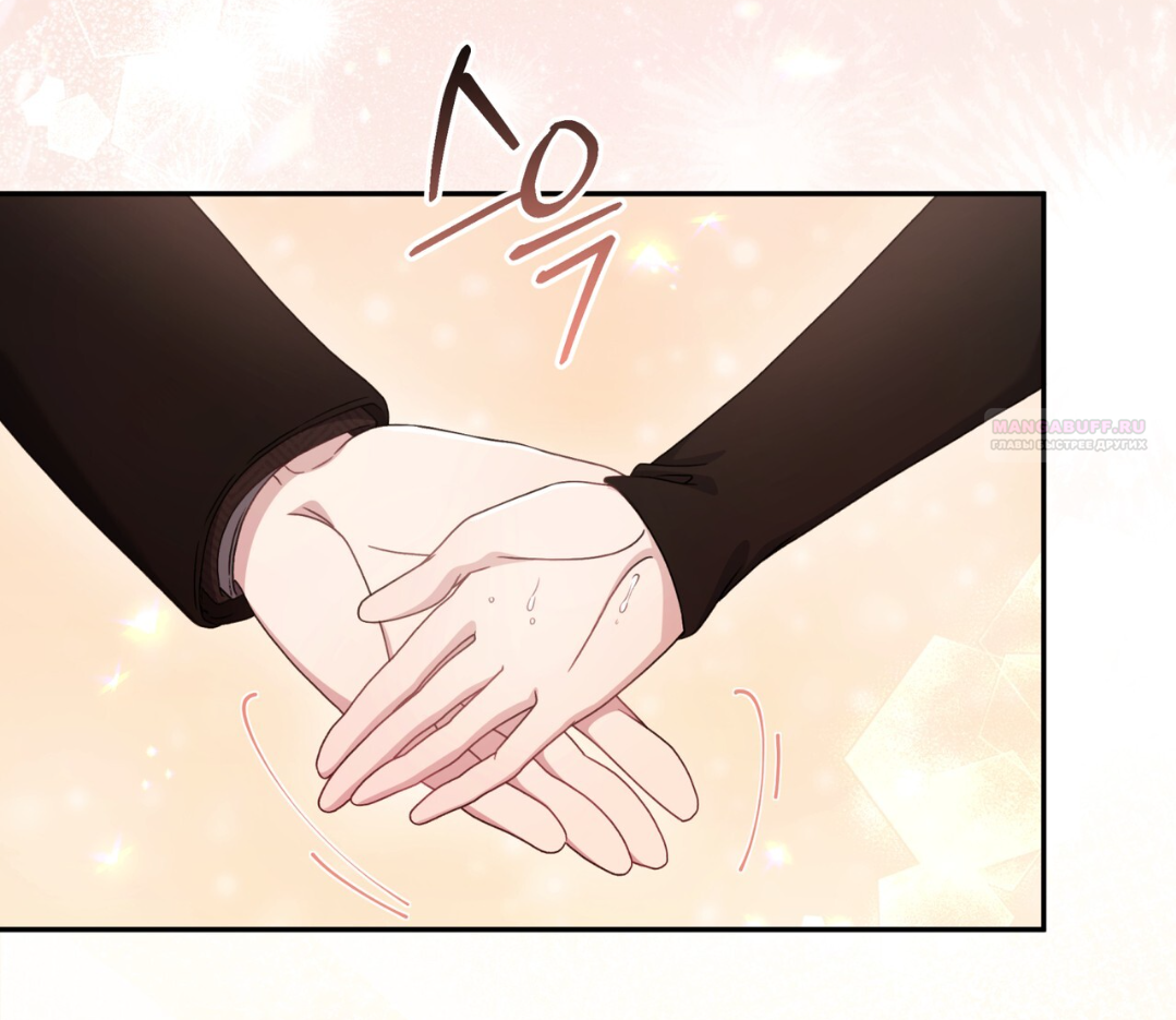 Манга Доберман - Глава 58 Страница 38