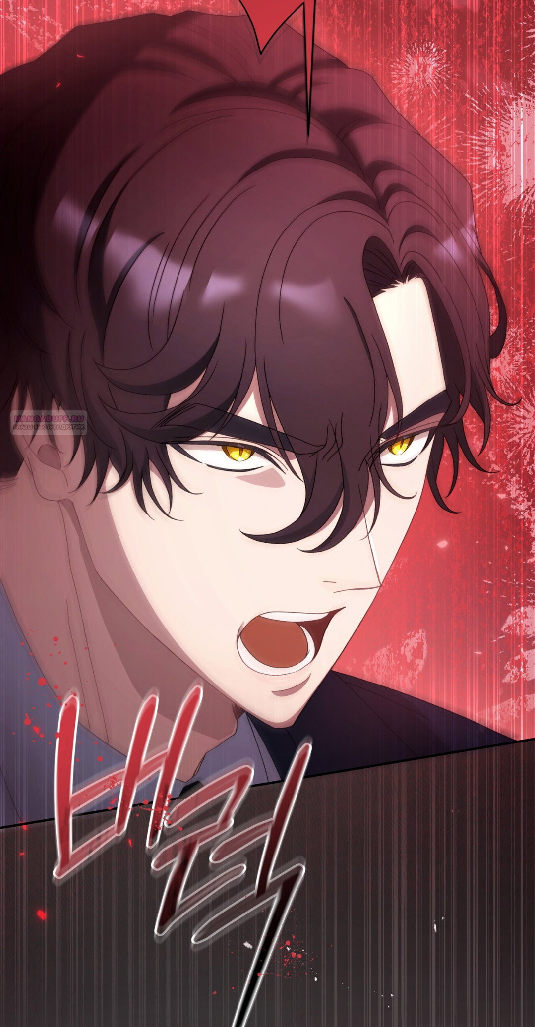 Манга Доберман - Глава 58 Страница 74