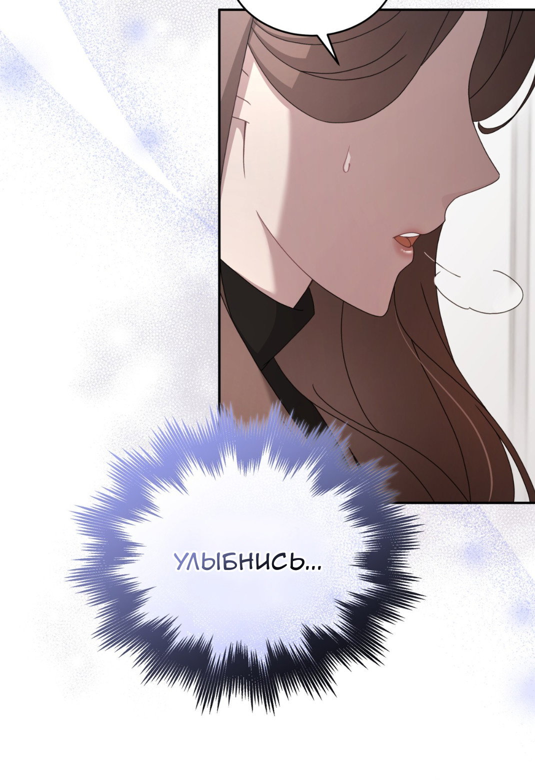 Манга Доберман - Глава 58 Страница 43