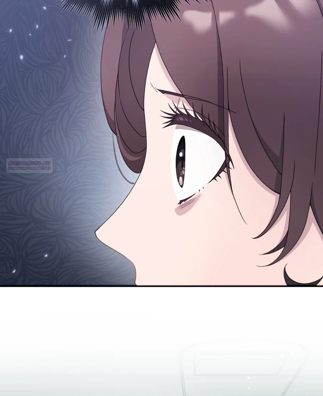 Манга Доберман - Глава 58 Страница 46