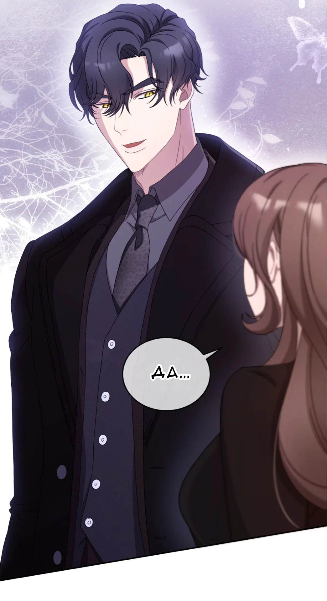 Манга Доберман - Глава 58 Страница 17