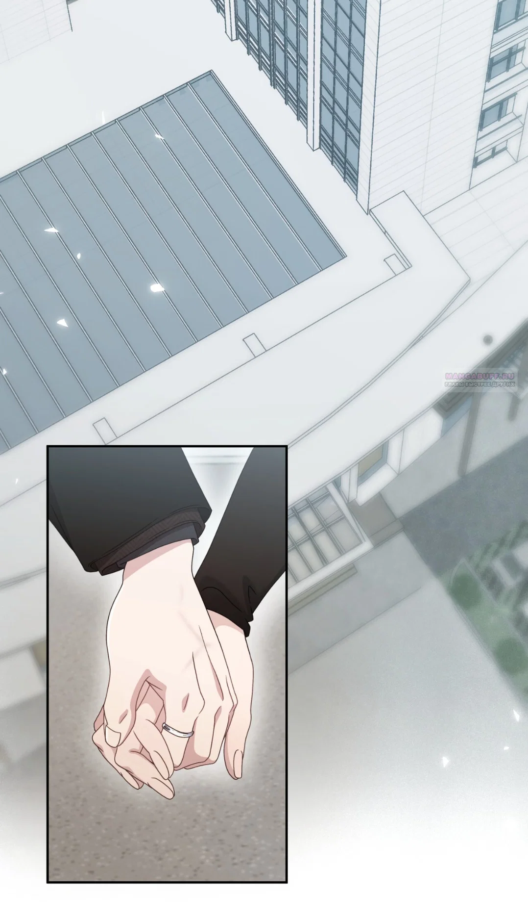 Манга Доберман - Глава 58 Страница 22