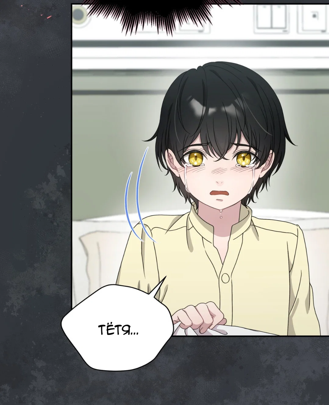 Манга Доберман - Глава 58 Страница 49