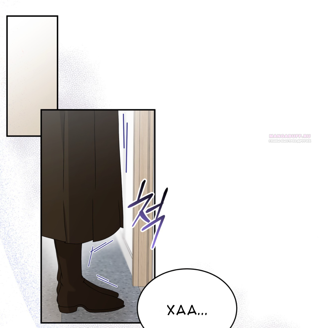 Манга Доберман - Глава 58 Страница 42
