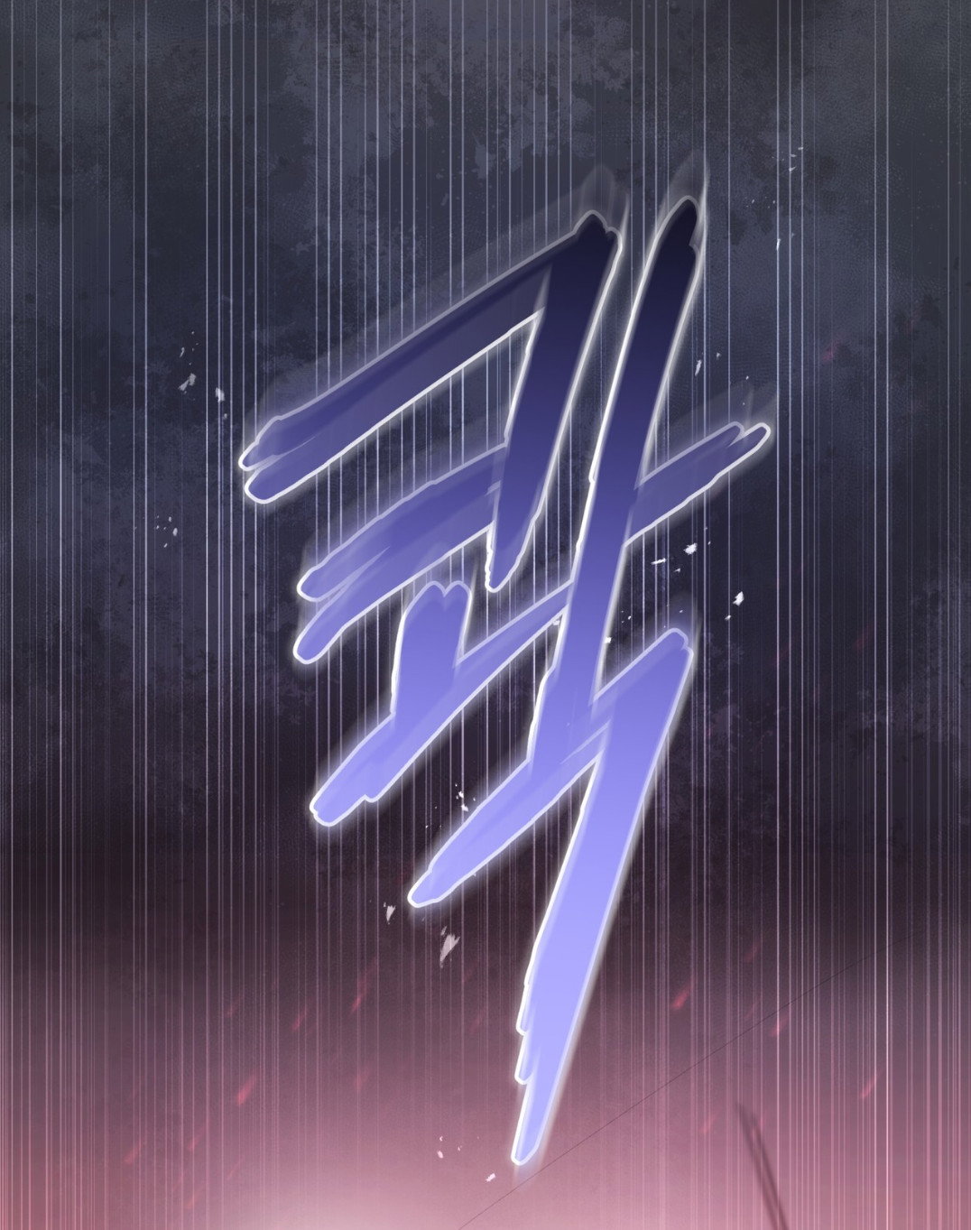 Манга Доберман - Глава 58 Страница 64