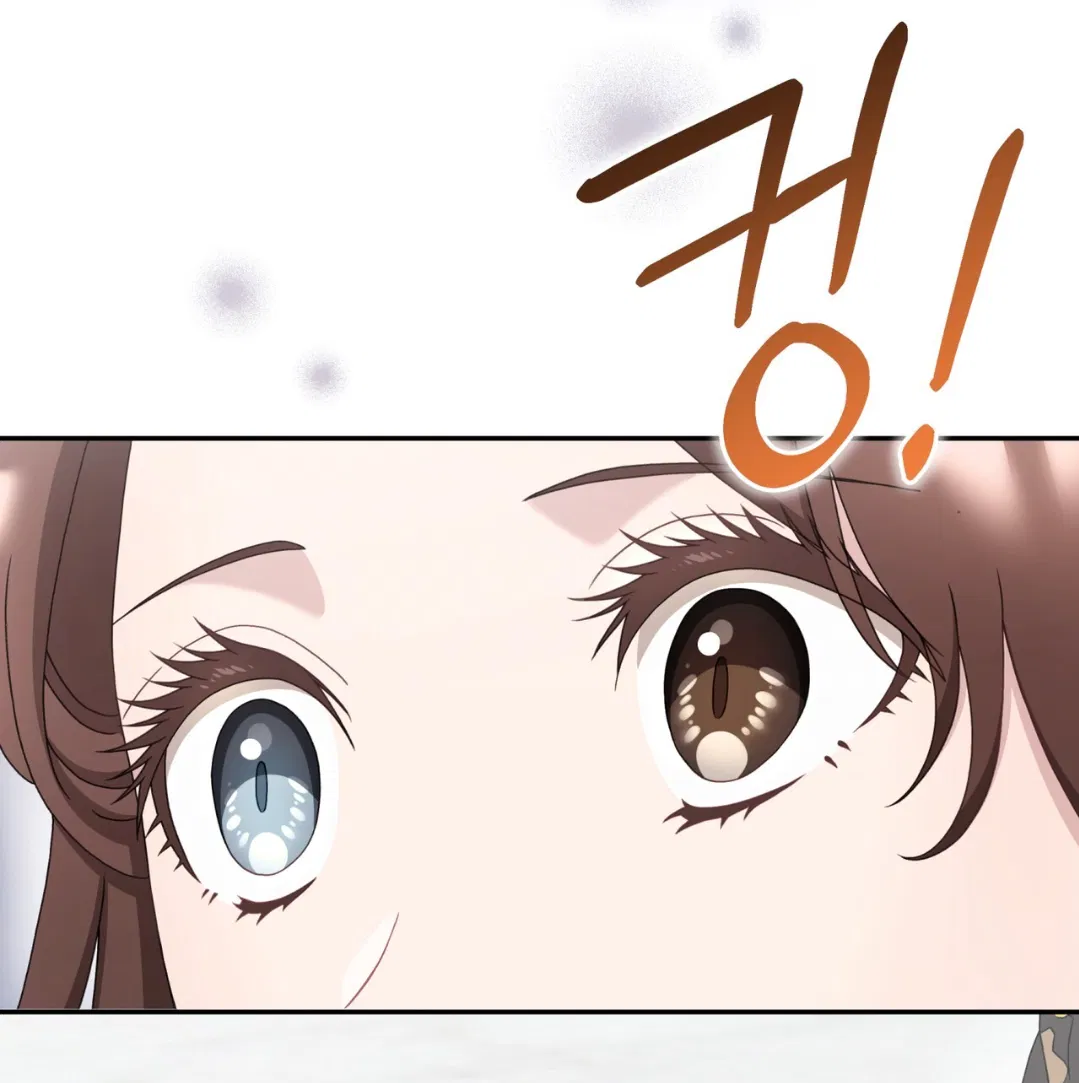 Манга Доберман - Глава 58 Страница 12