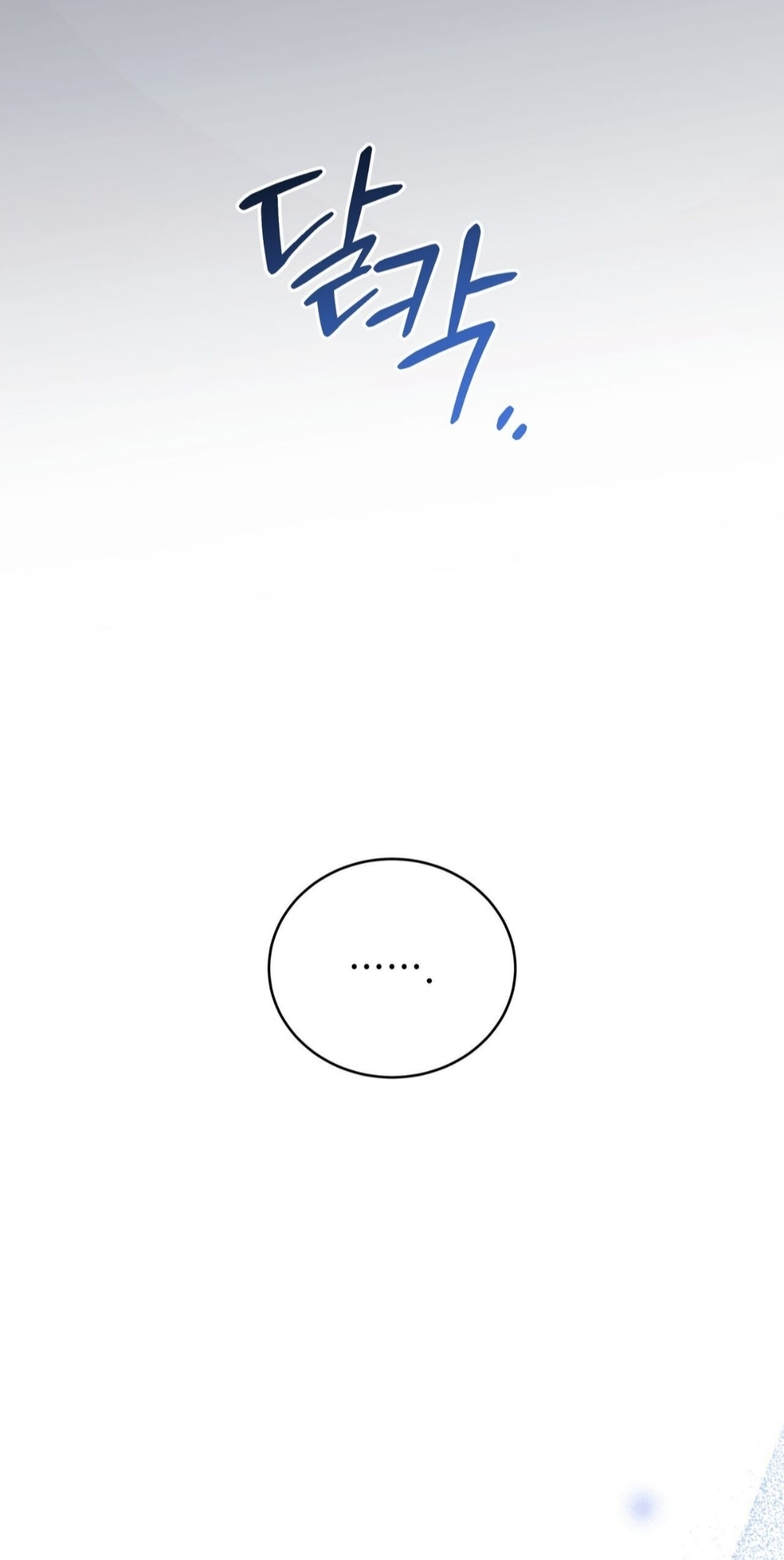 Манга Доберман - Глава 87 Страница 21