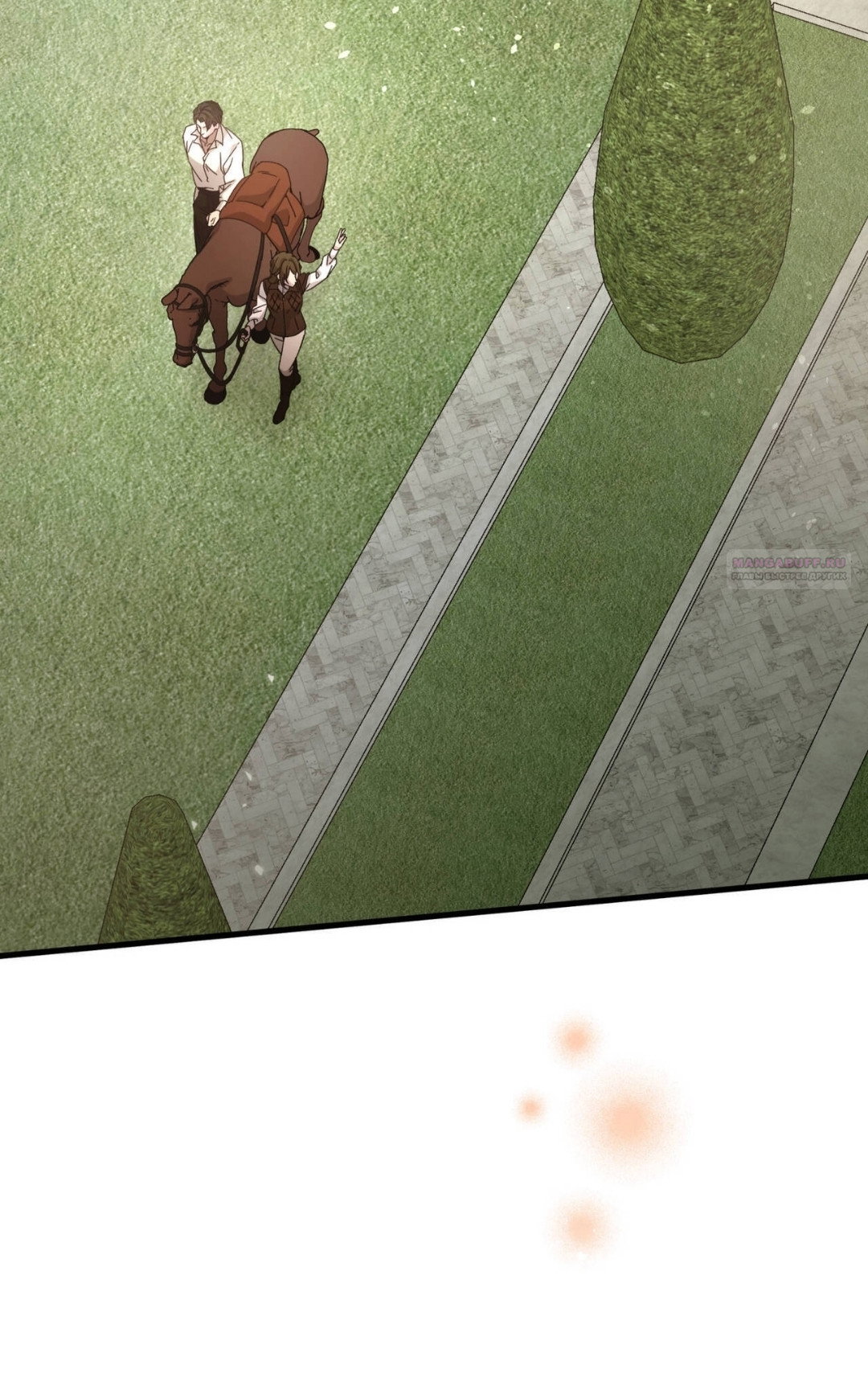 Манга Доберман - Глава 87 Страница 46