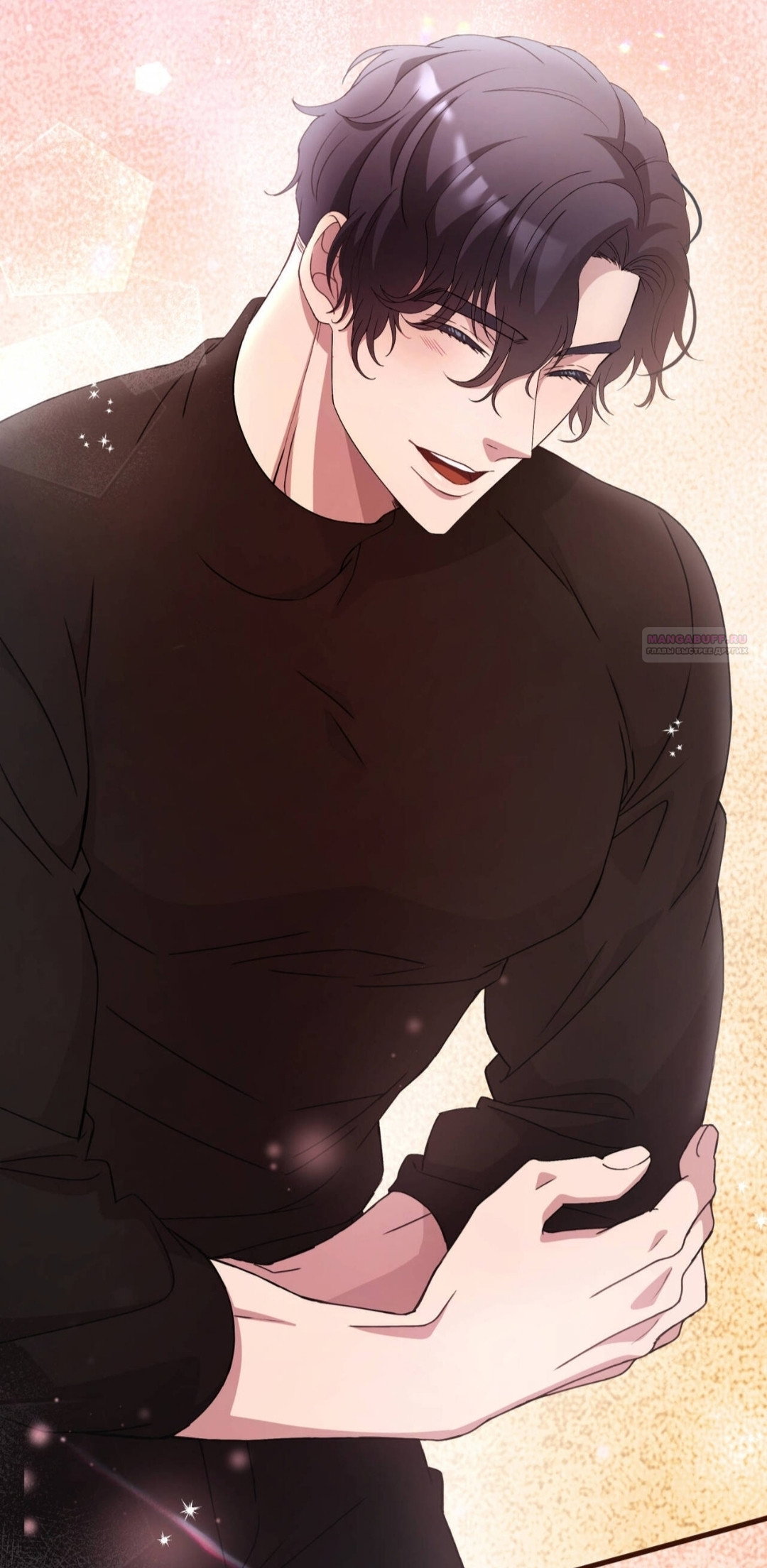 Манга Доберман - Глава 87 Страница 78