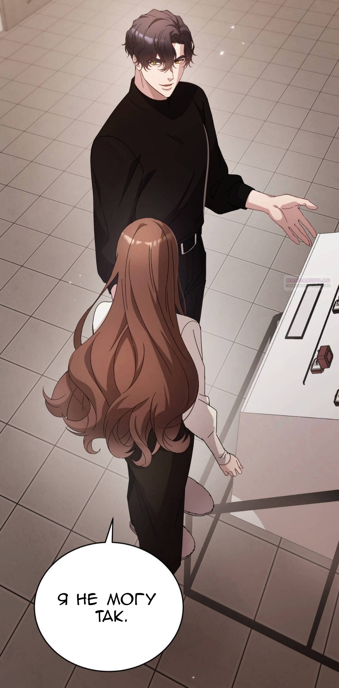 Манга Доберман - Глава 87 Страница 66