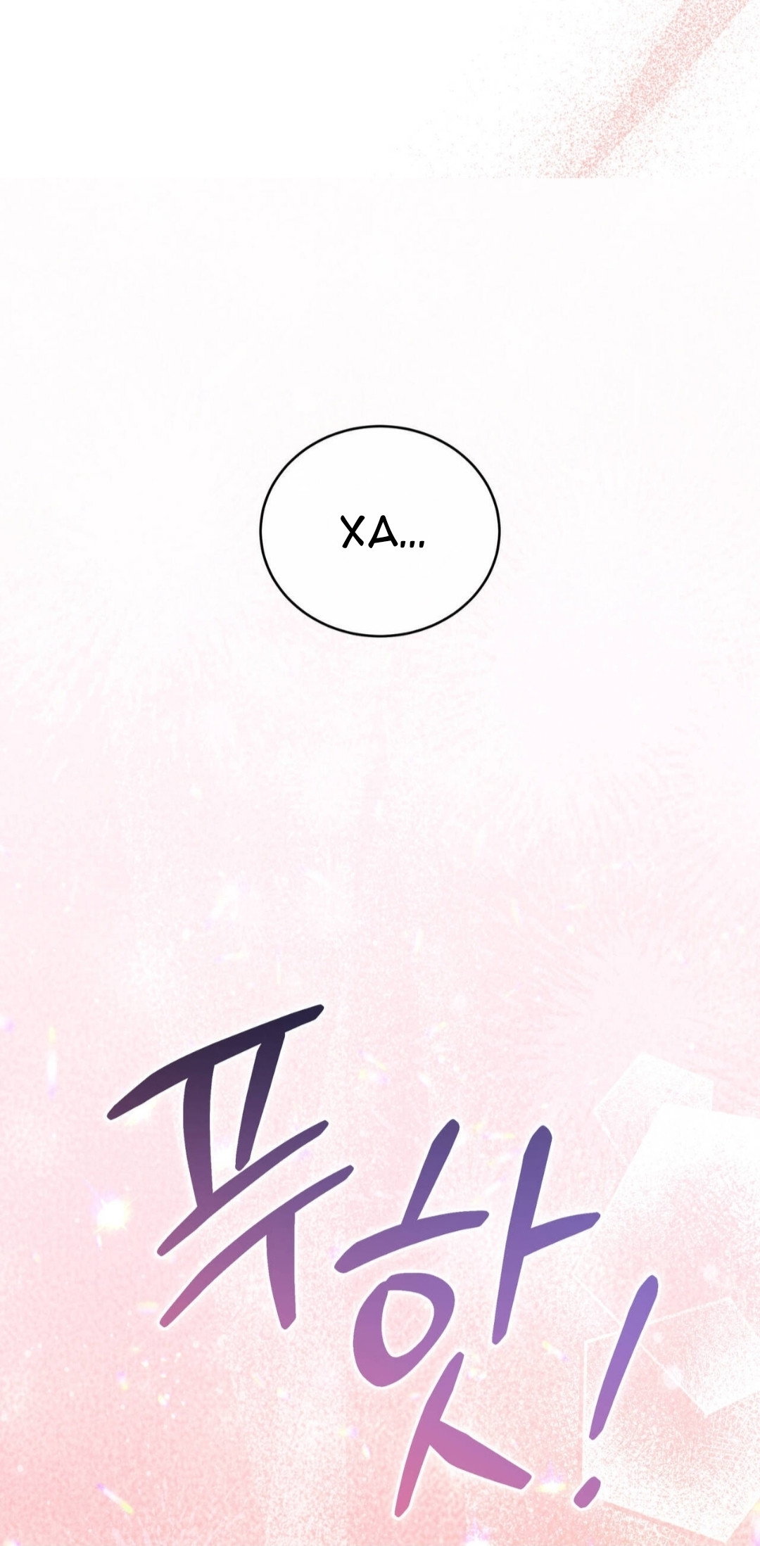 Манга Доберман - Глава 87 Страница 77