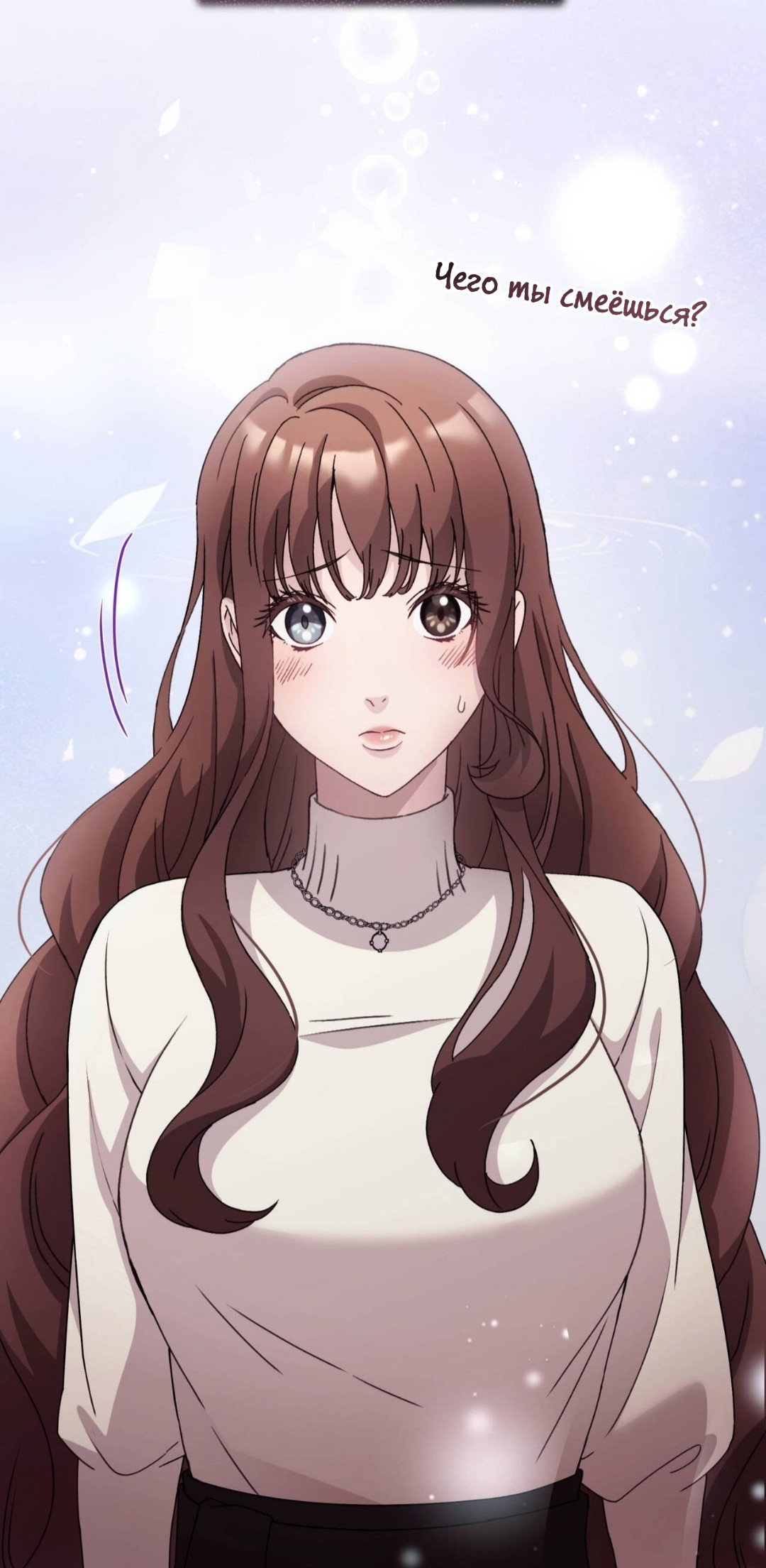 Манга Доберман - Глава 87 Страница 81