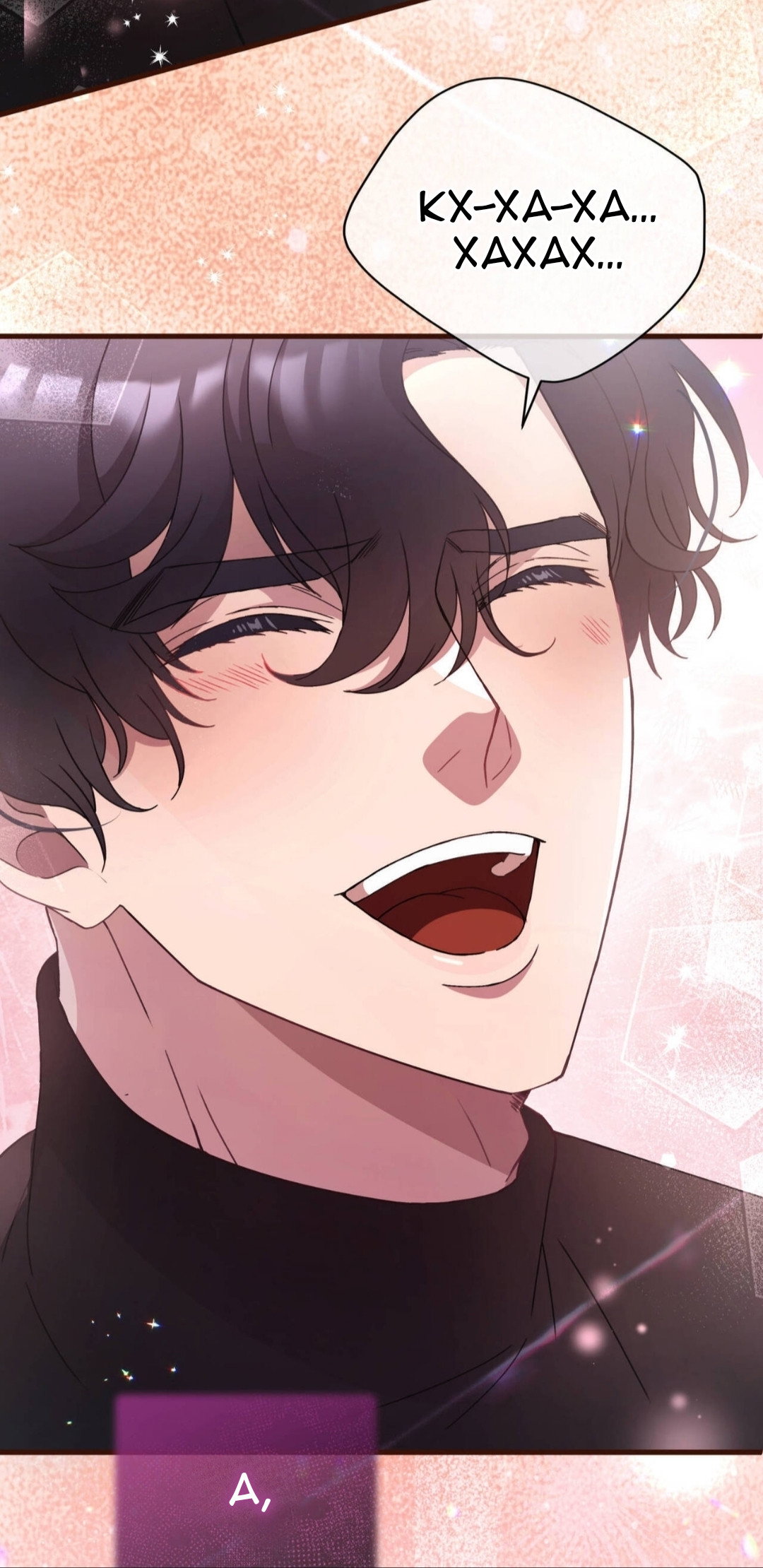 Манга Доберман - Глава 87 Страница 79