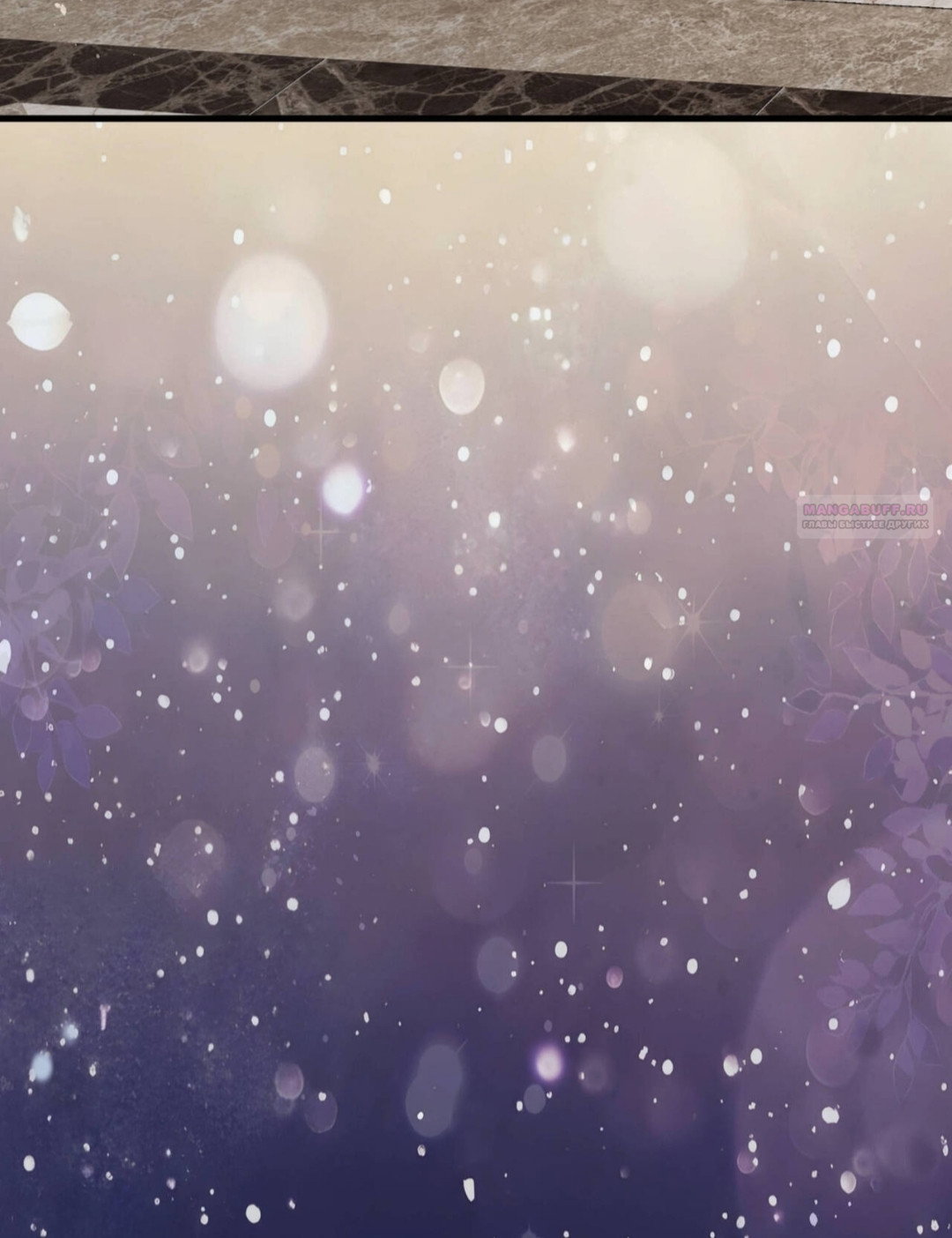 Манга Доберман - Глава 87 Страница 50