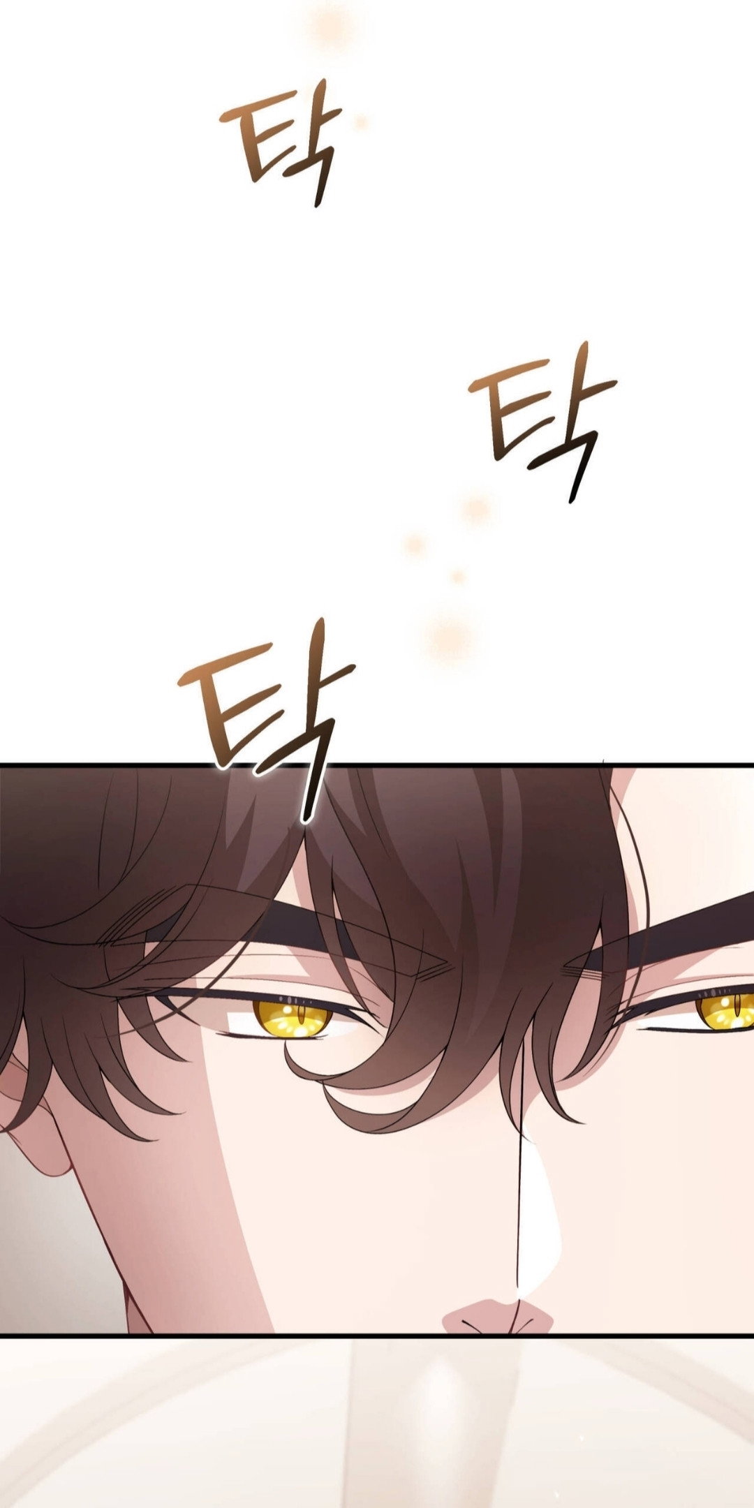 Манга Доберман - Глава 87 Страница 93