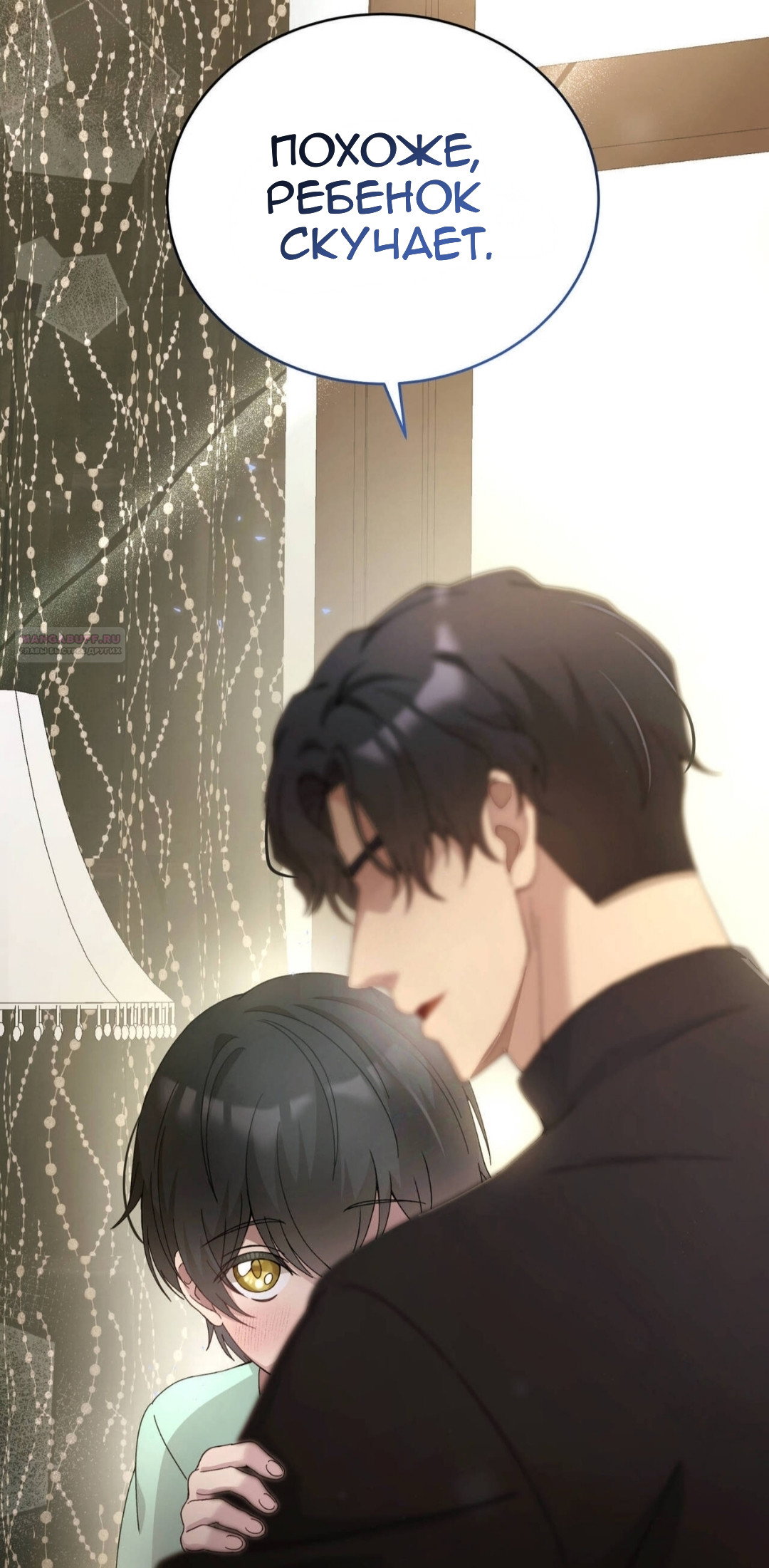 Манга Доберман - Глава 87 Страница 38