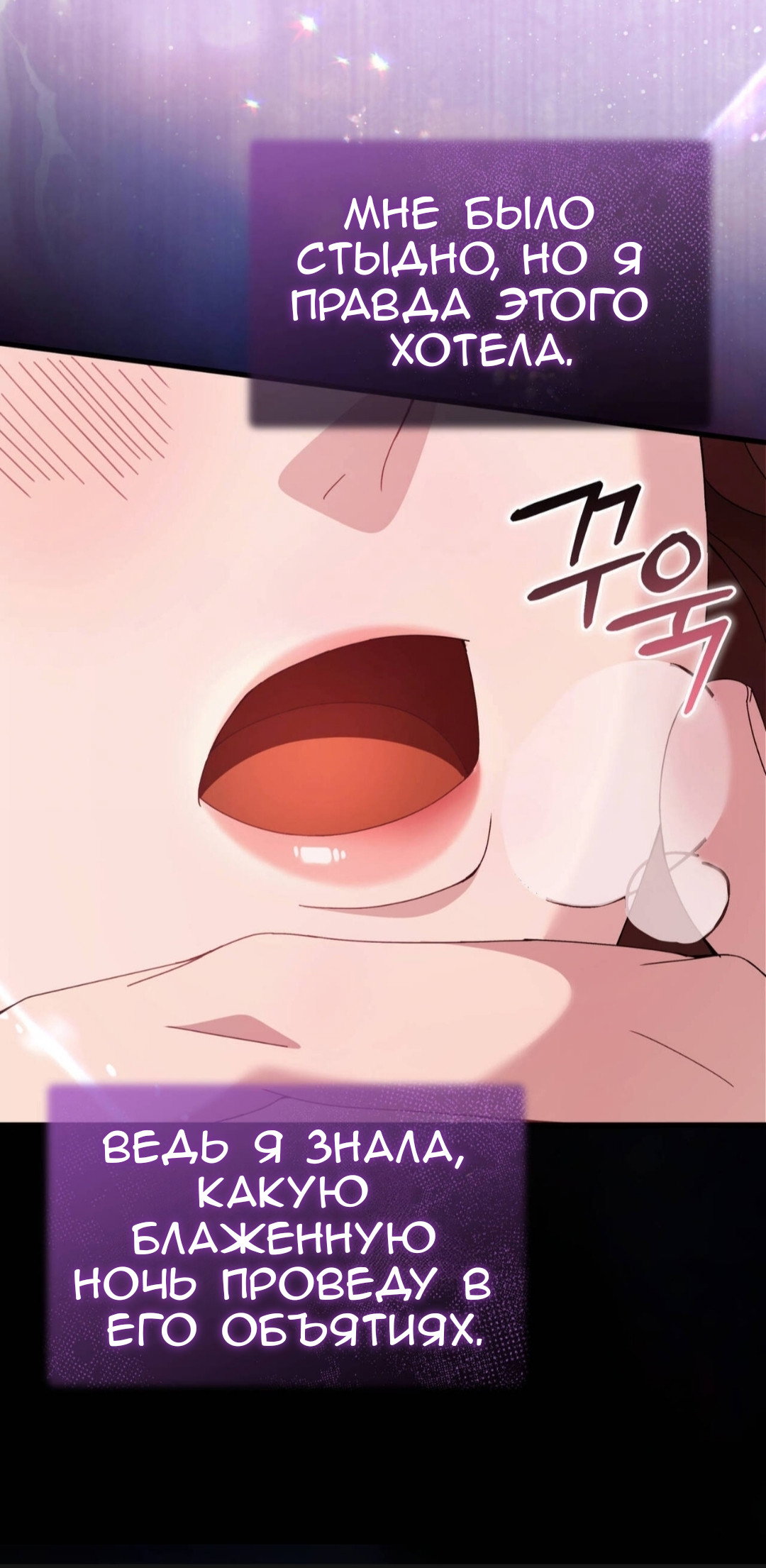 Манга Доберман - Глава 86 Страница 41