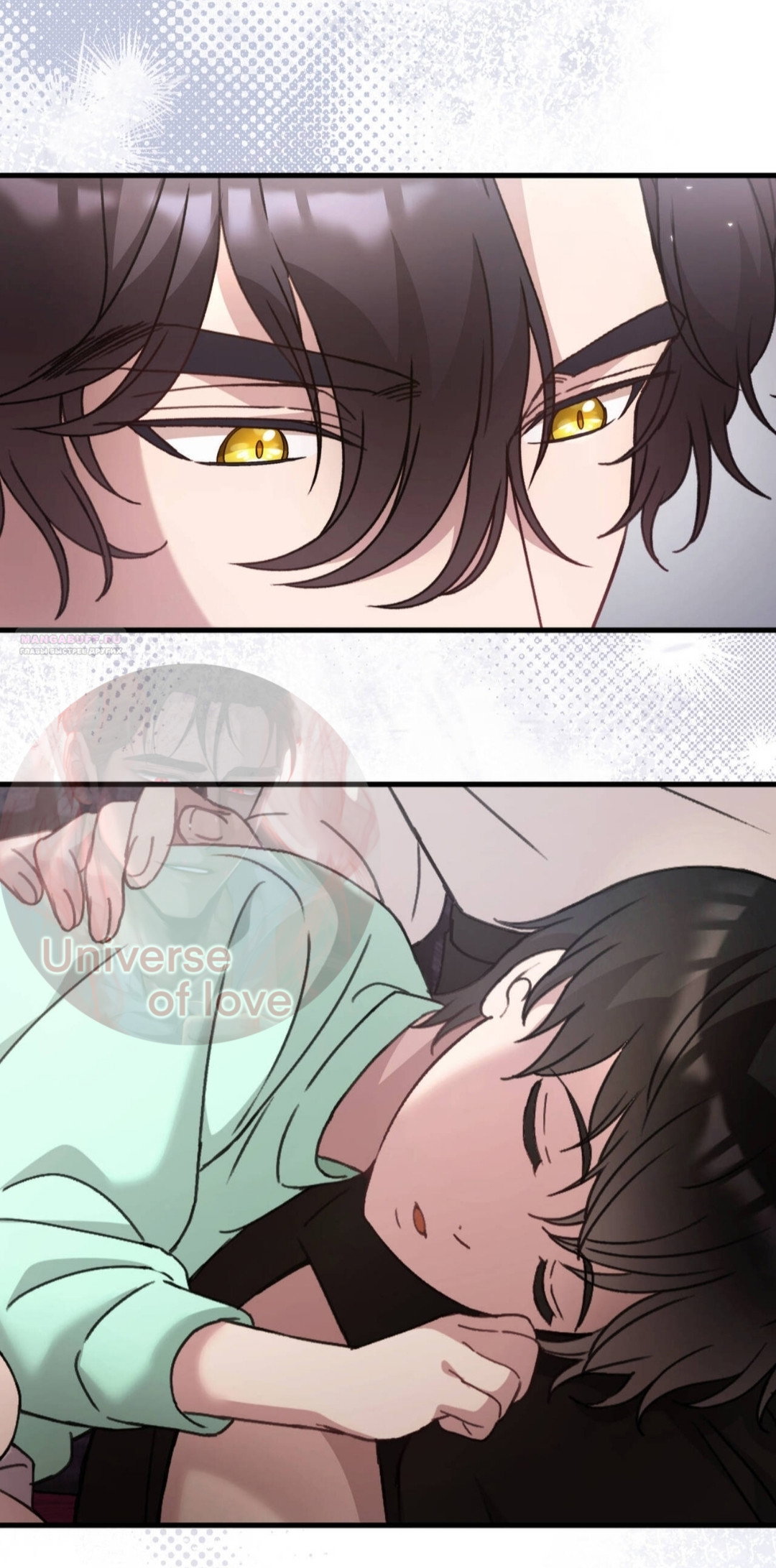 Манга Доберман - Глава 86 Страница 82