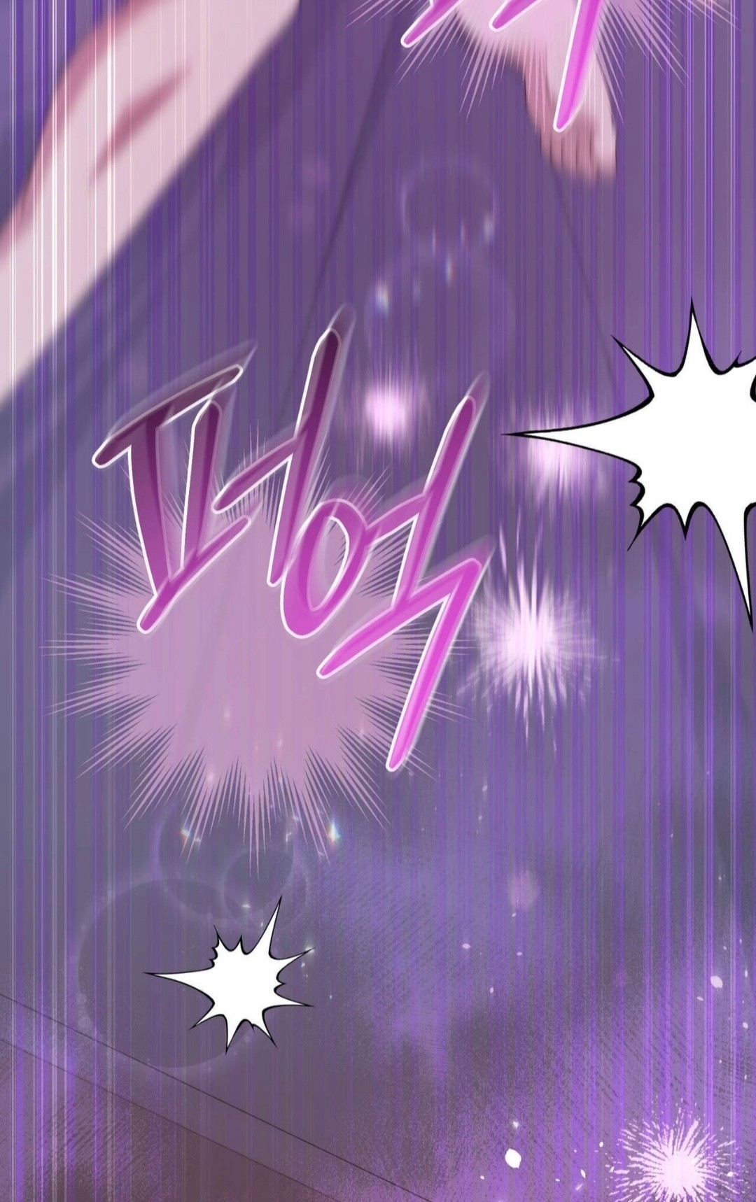 Манга Доберман - Глава 86 Страница 60