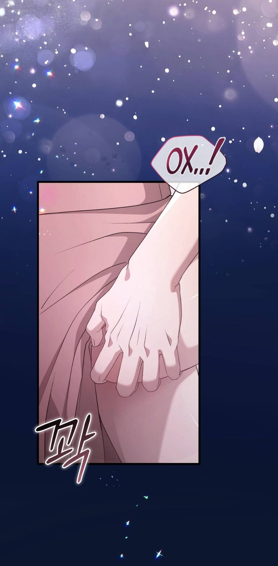 Манга Доберман - Глава 86 Страница 5