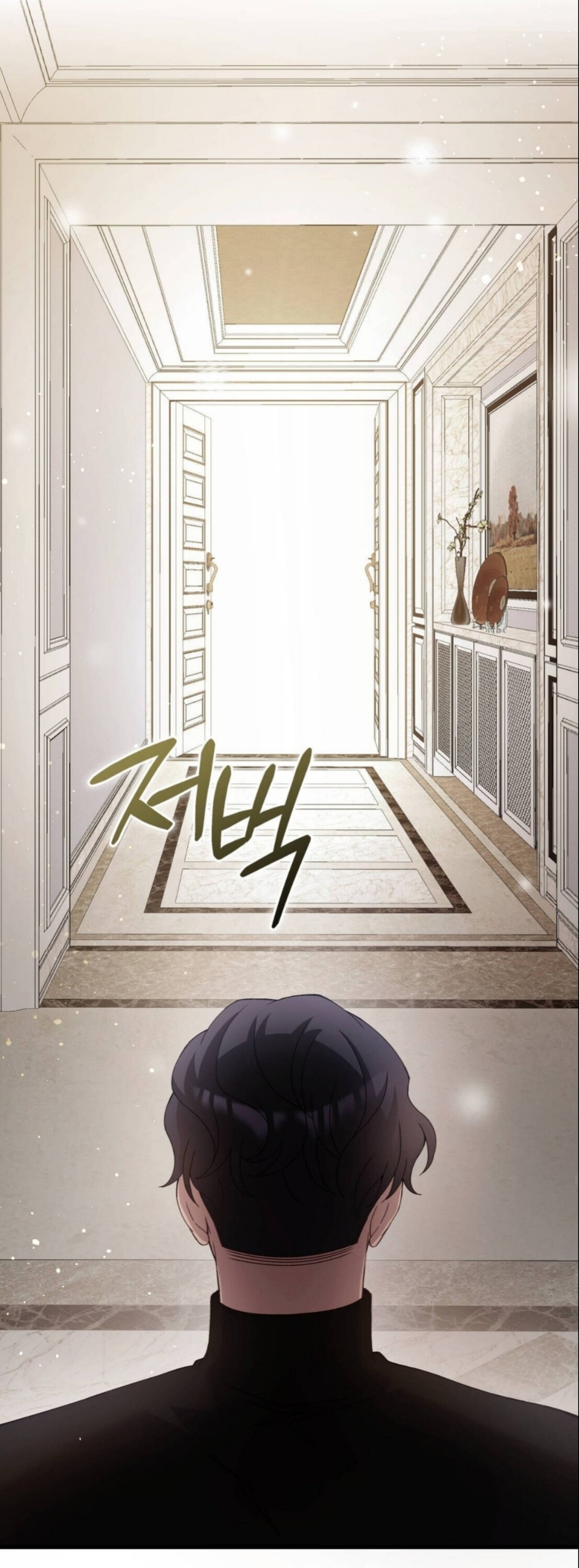 Манга Доберман - Глава 86 Страница 76