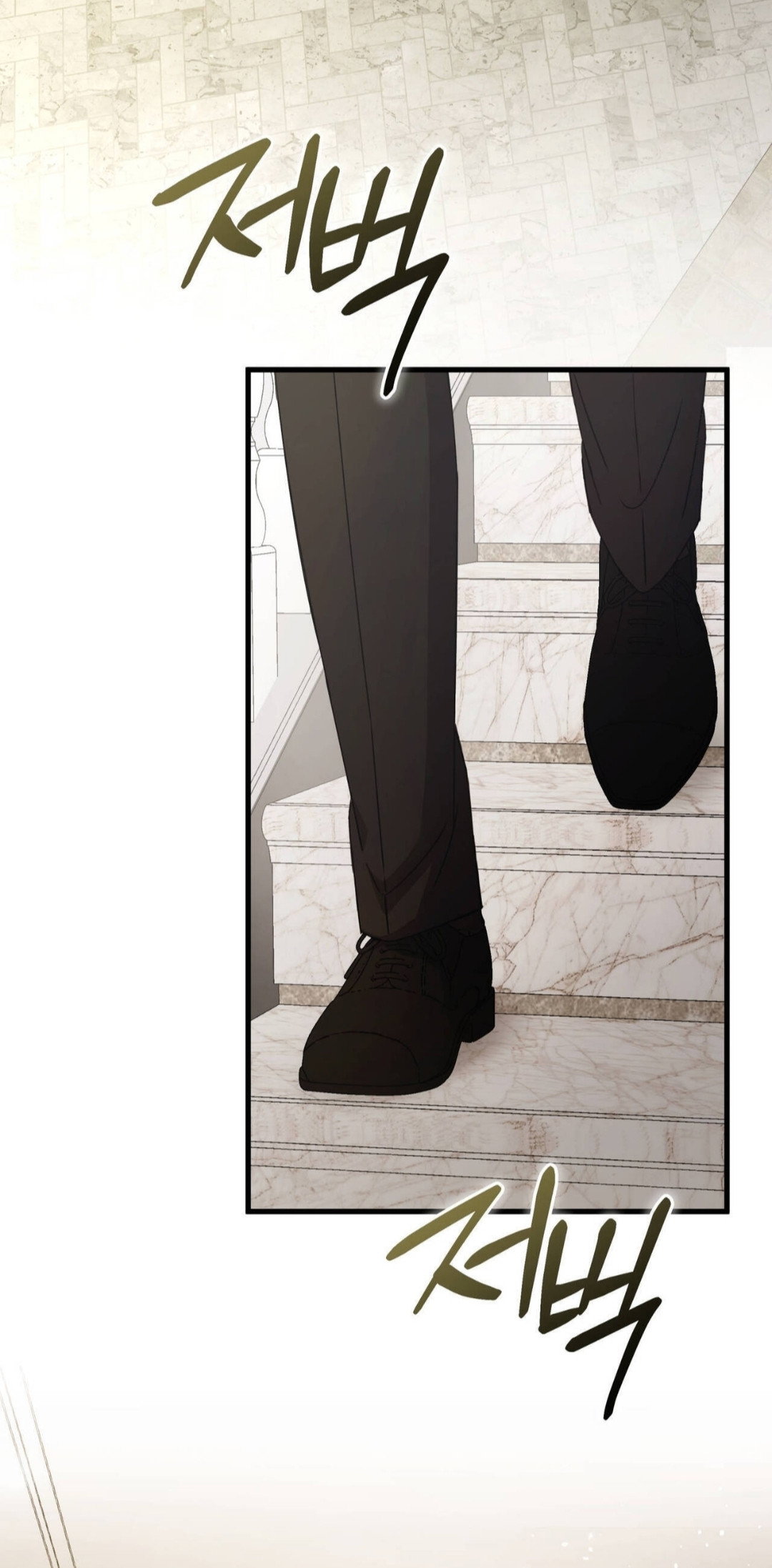 Манга Доберман - Глава 86 Страница 75