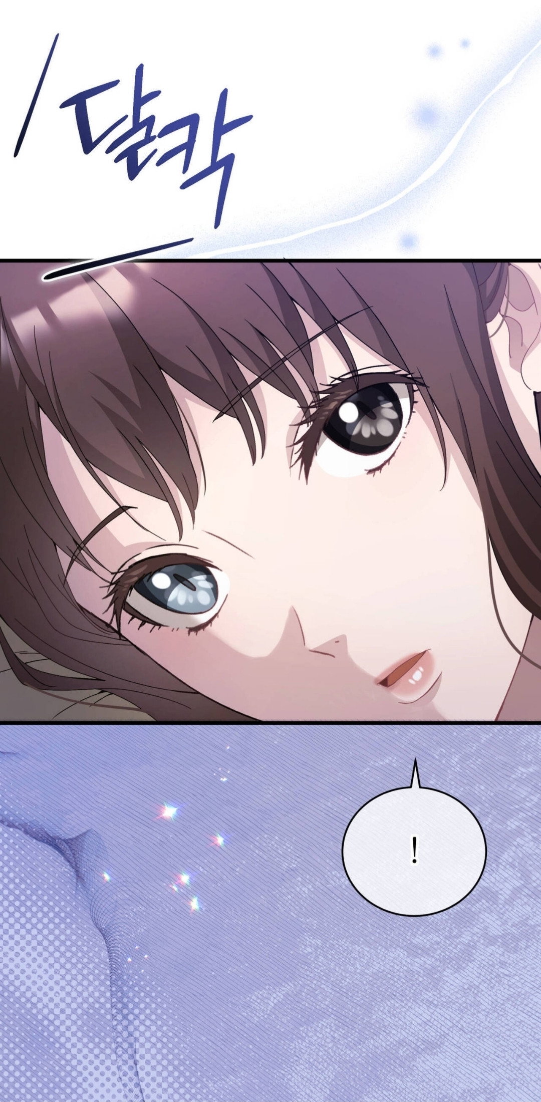 Манга Доберман - Глава 86 Страница 27