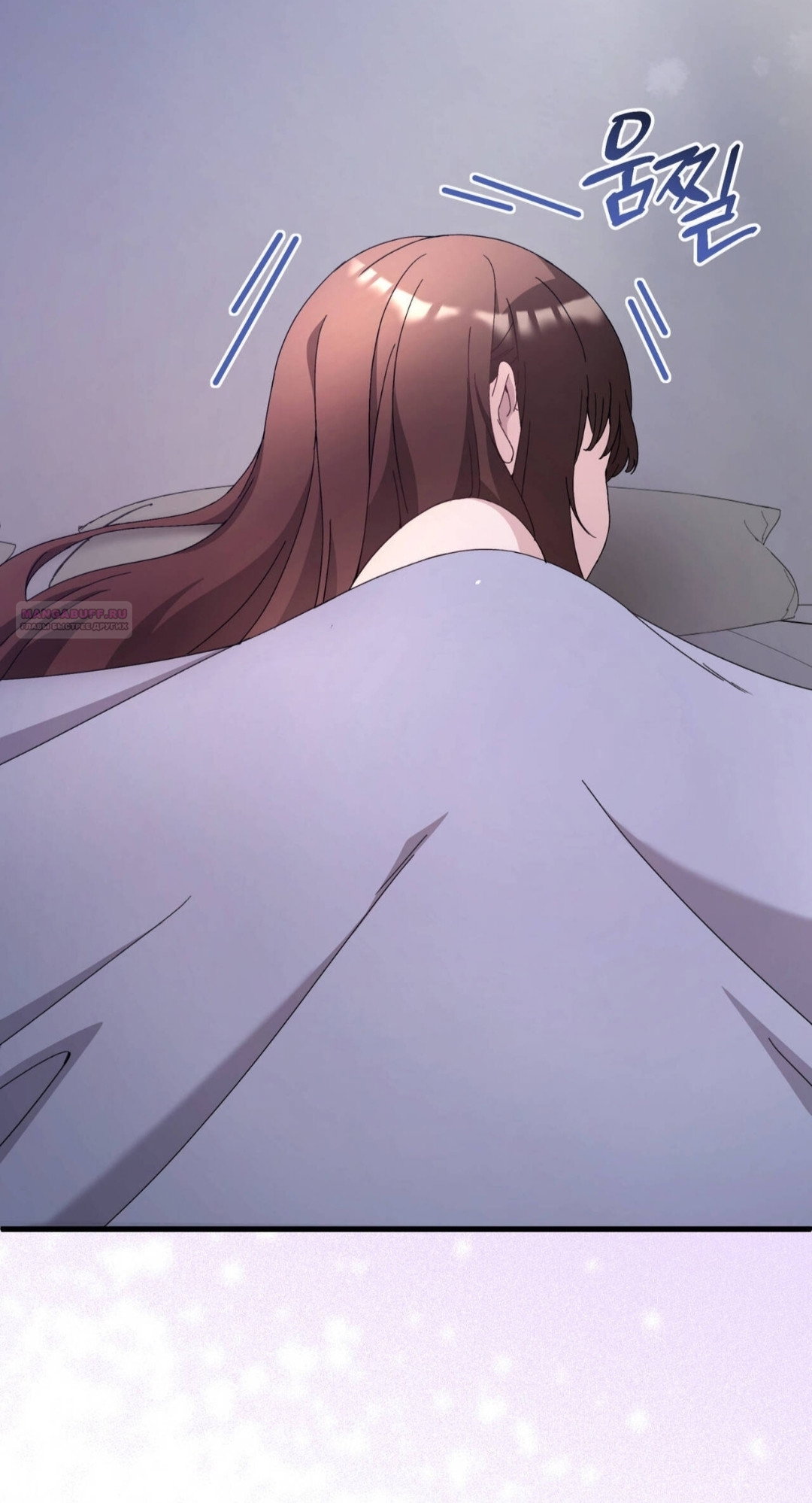 Манга Доберман - Глава 86 Страница 34