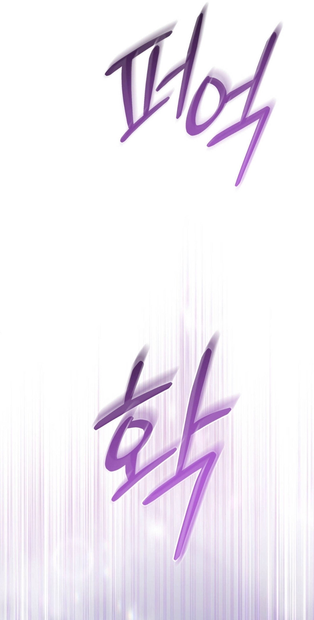 Манга Доберман - Глава 86 Страница 57