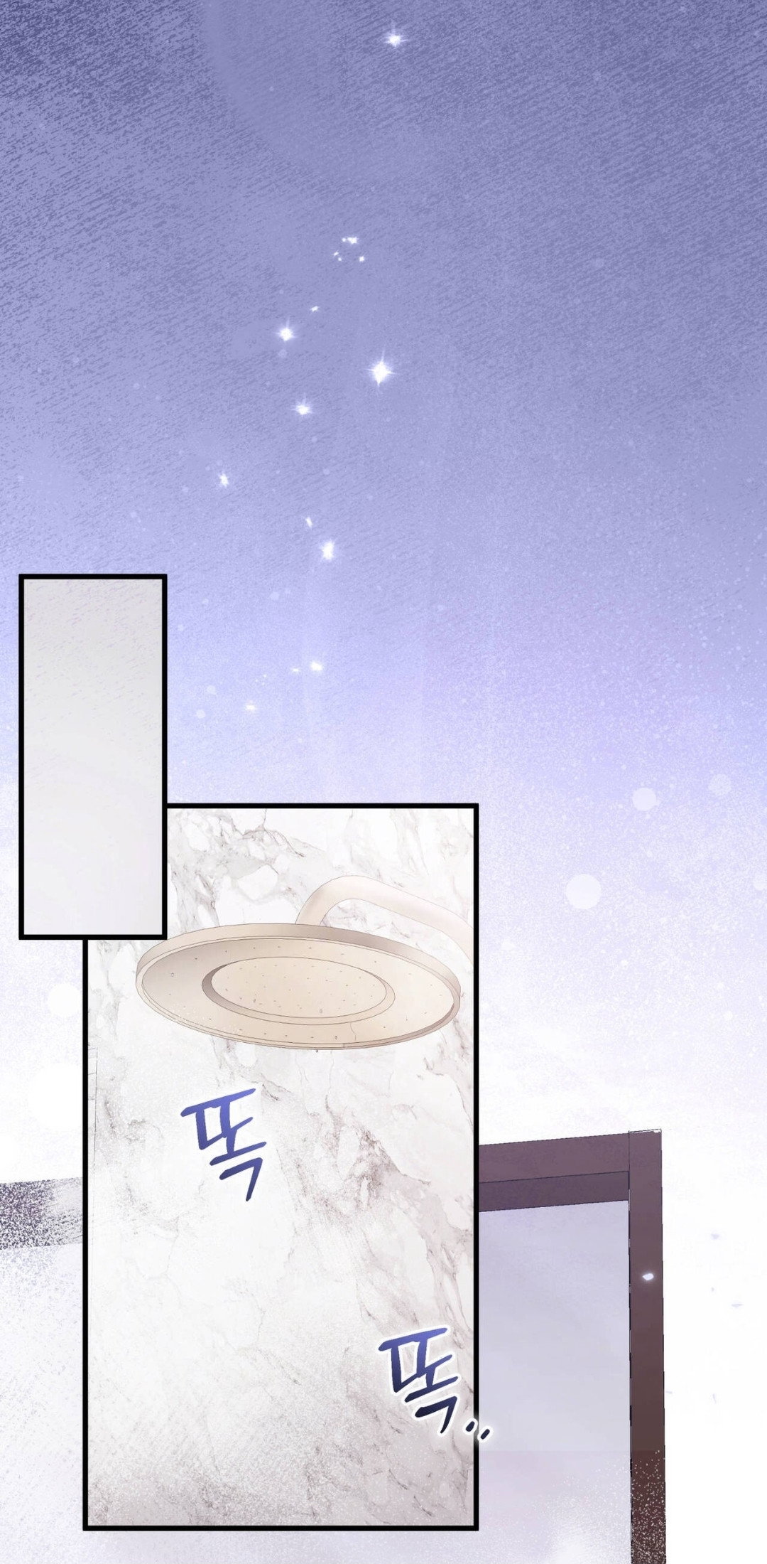 Манга Доберман - Глава 86 Страница 31