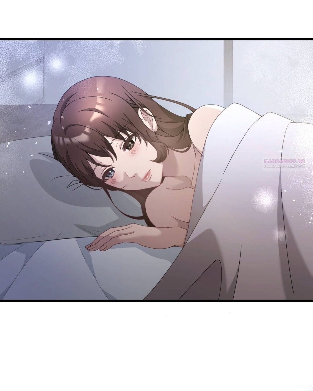 Манга Доберман - Глава 86 Страница 26