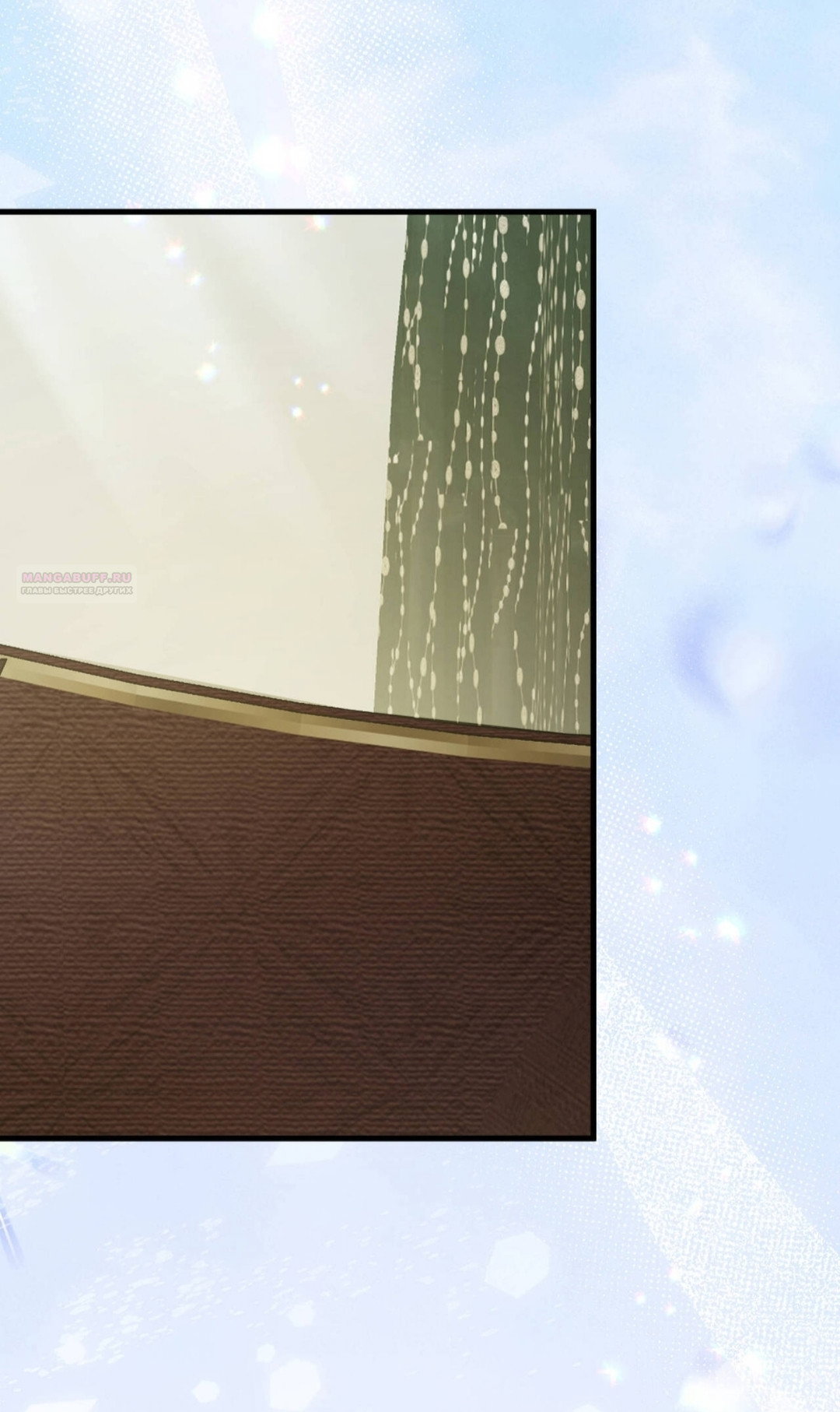 Манга Доберман - Глава 86 Страница 78