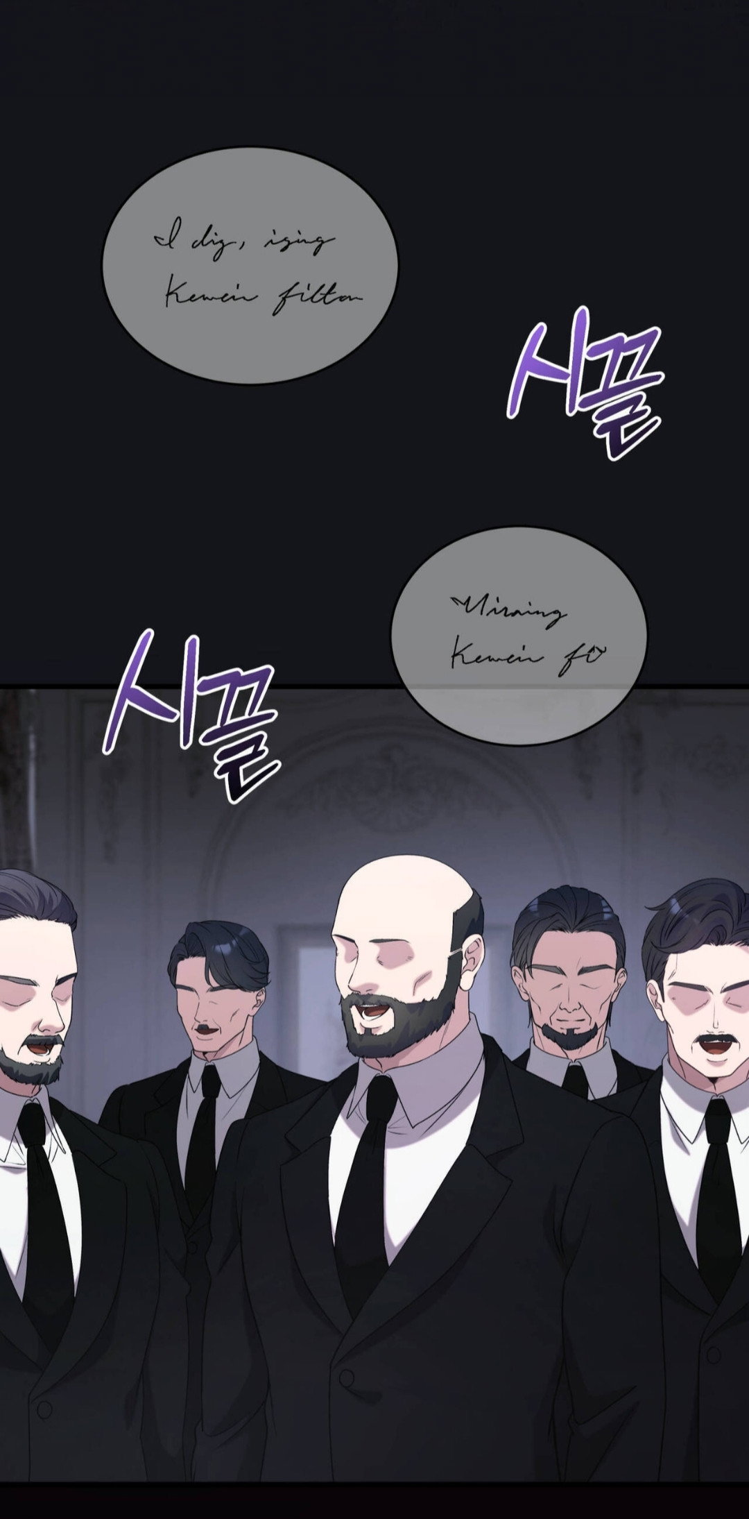 Манга Доберман - Глава 85 Страница 13