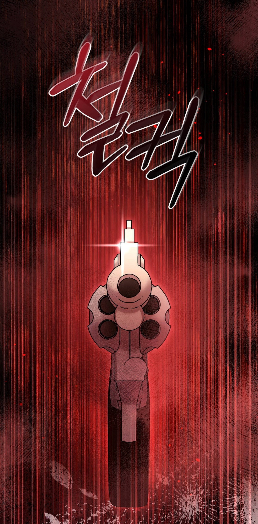 Манга Доберман - Глава 85 Страница 31