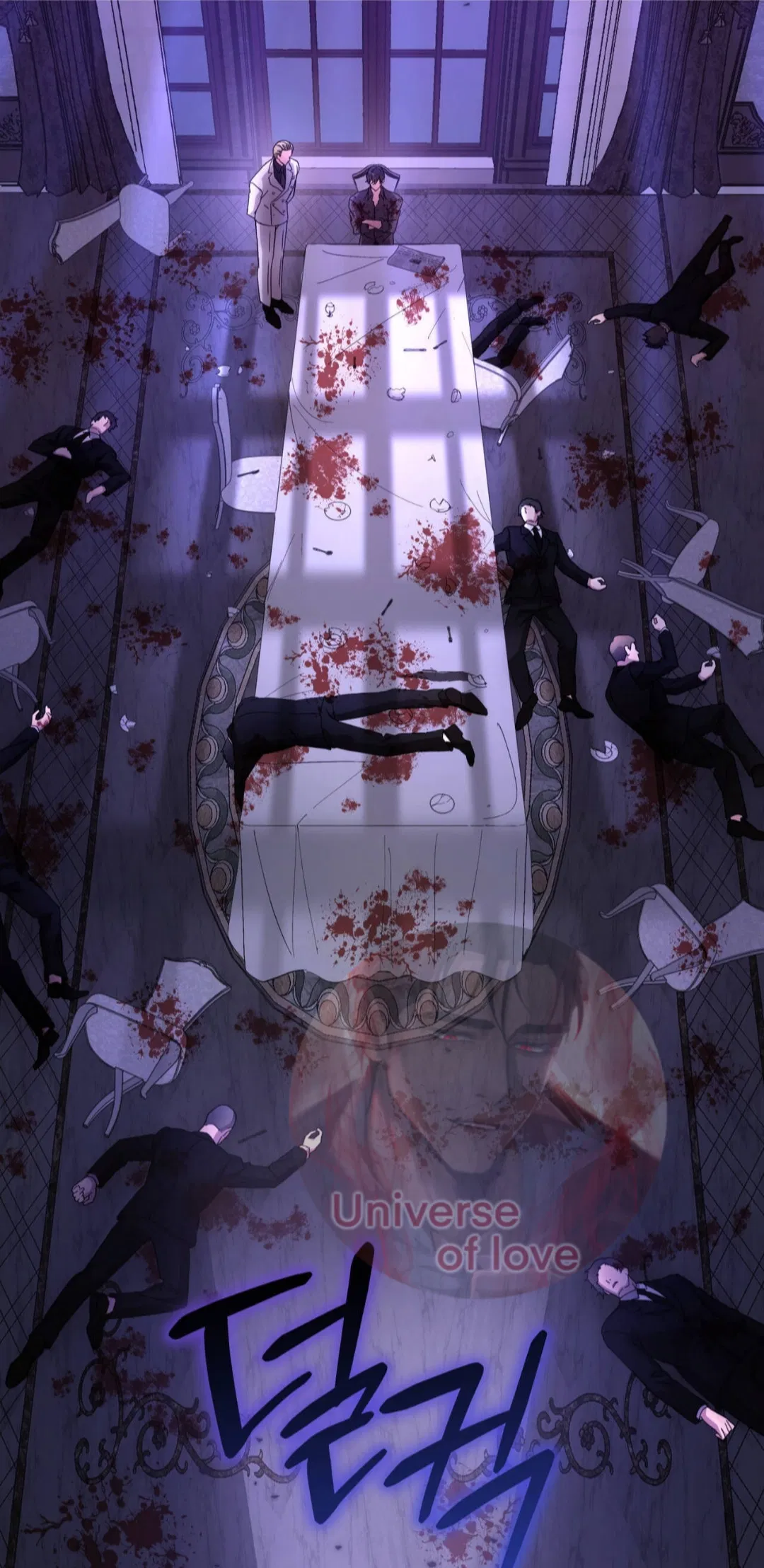 Манга Доберман - Глава 85 Страница 11