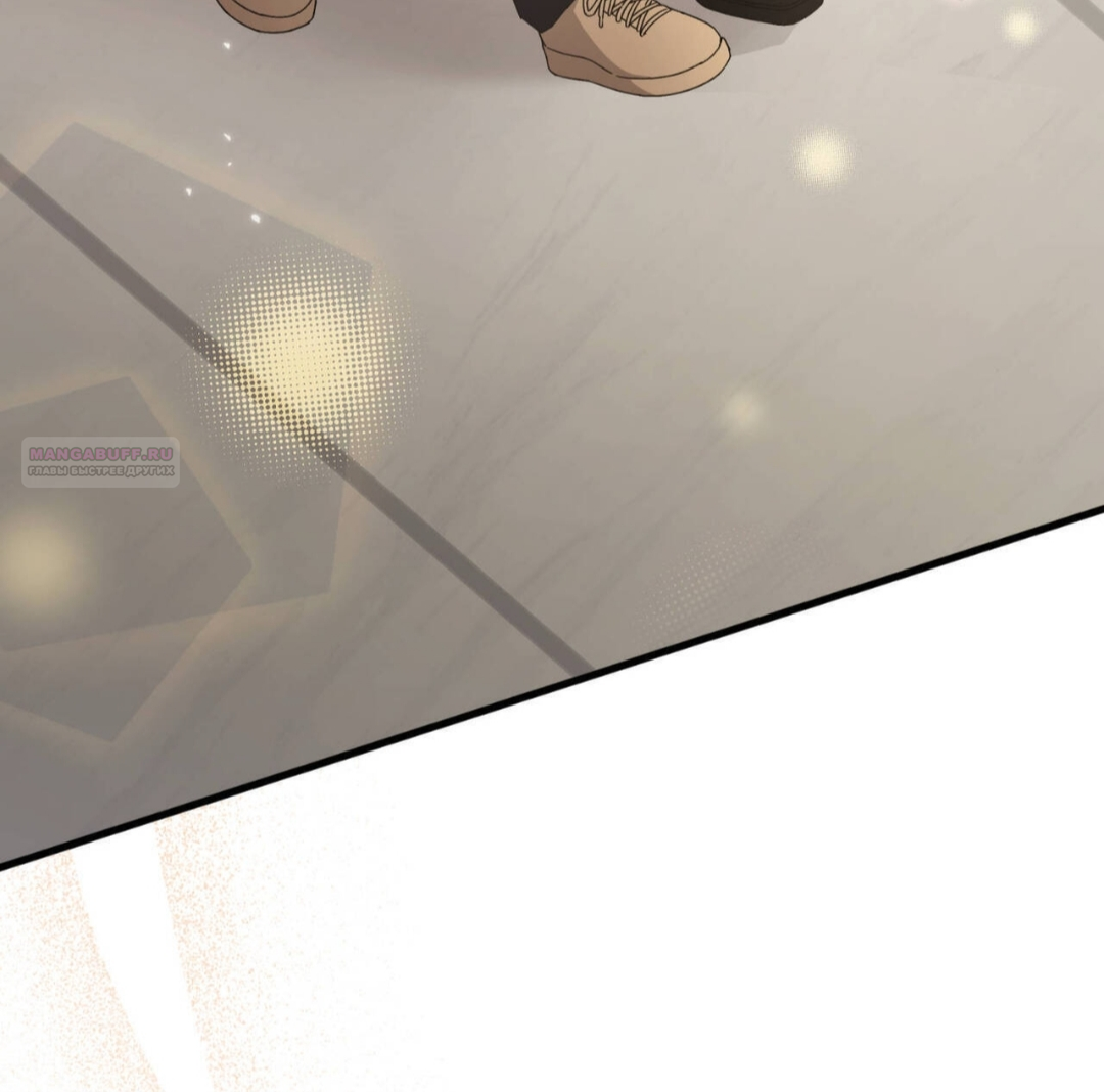 Манга Доберман - Глава 85 Страница 50