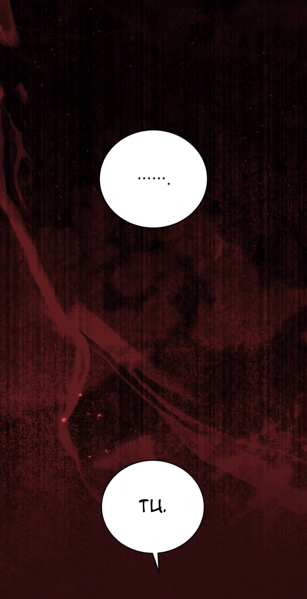 Манга Доберман - Глава 85 Страница 35