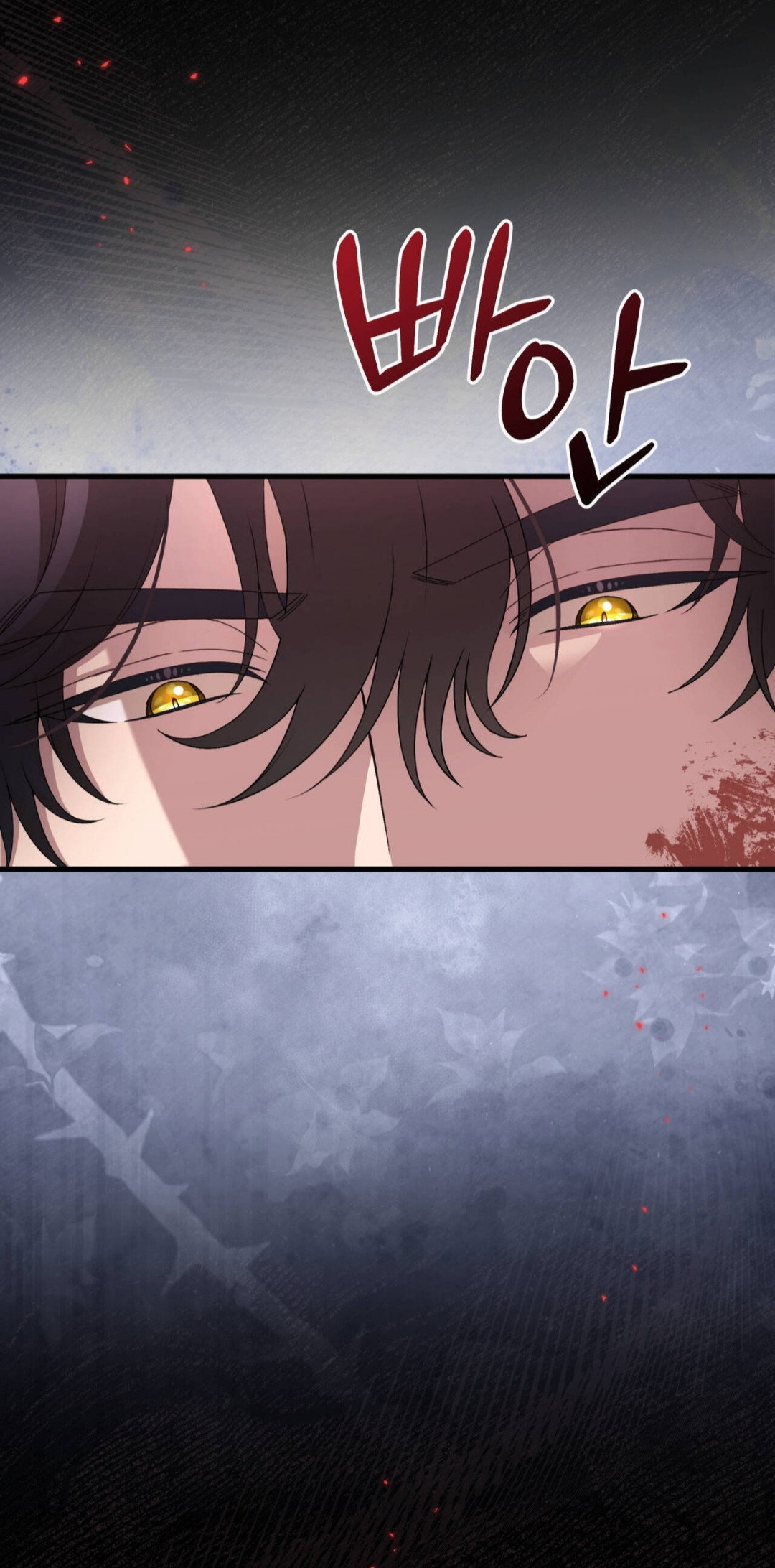 Манга Доберман - Глава 85 Страница 24