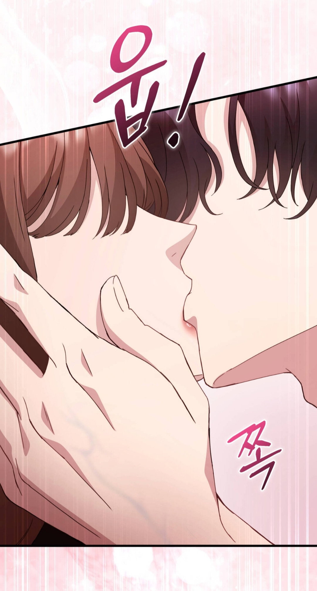 Манга Доберман - Глава 85 Страница 93