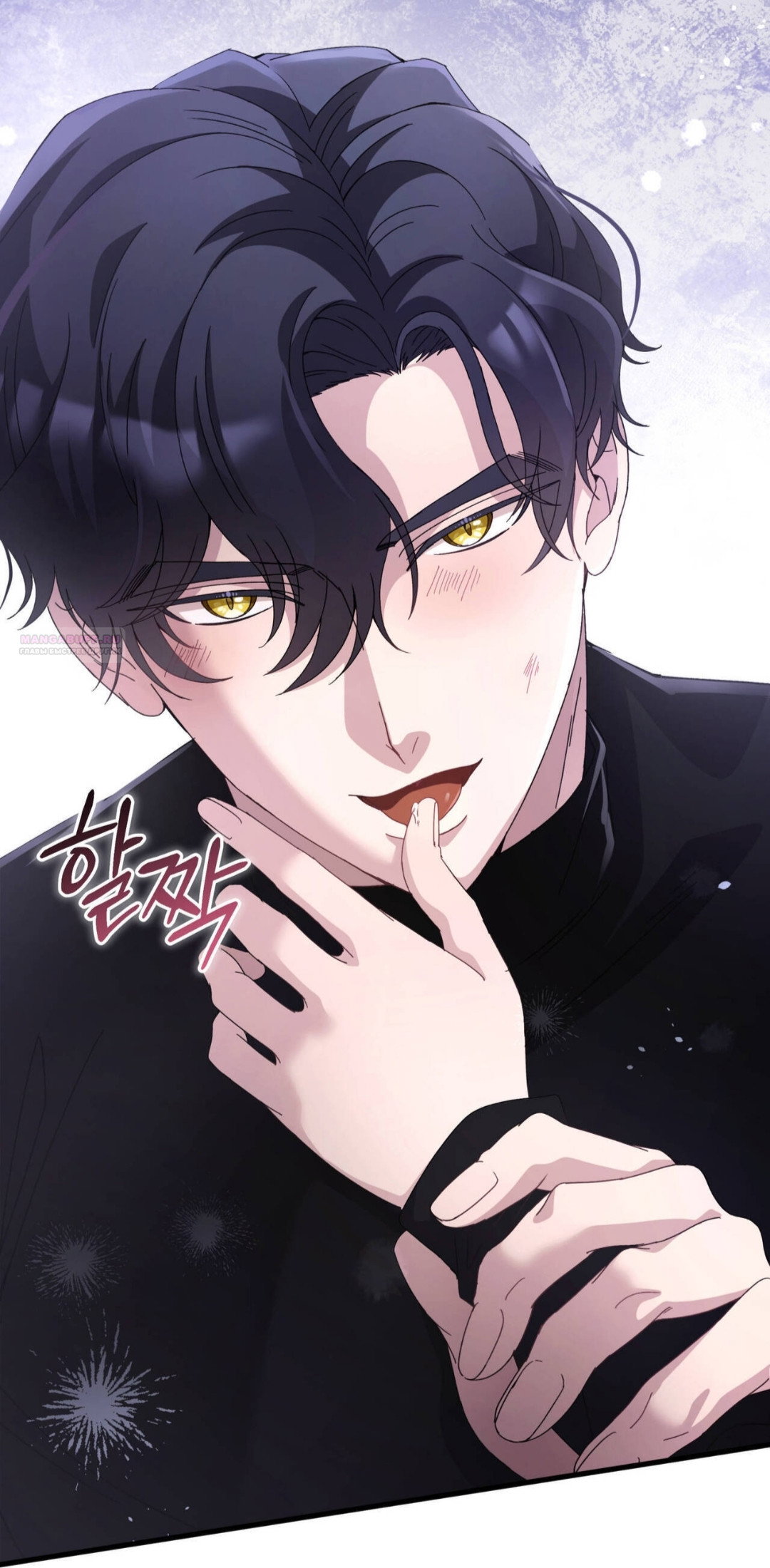 Манга Доберман - Глава 85 Страница 74