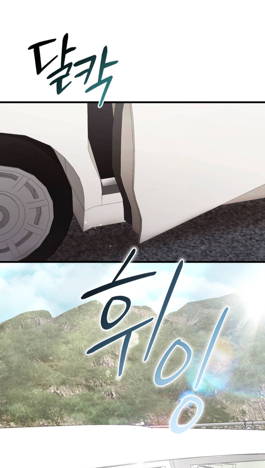 Манга Доберман - Глава 85 Страница 59