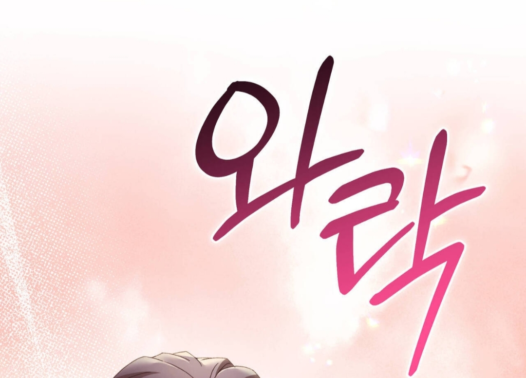 Манга Доберман - Глава 85 Страница 63