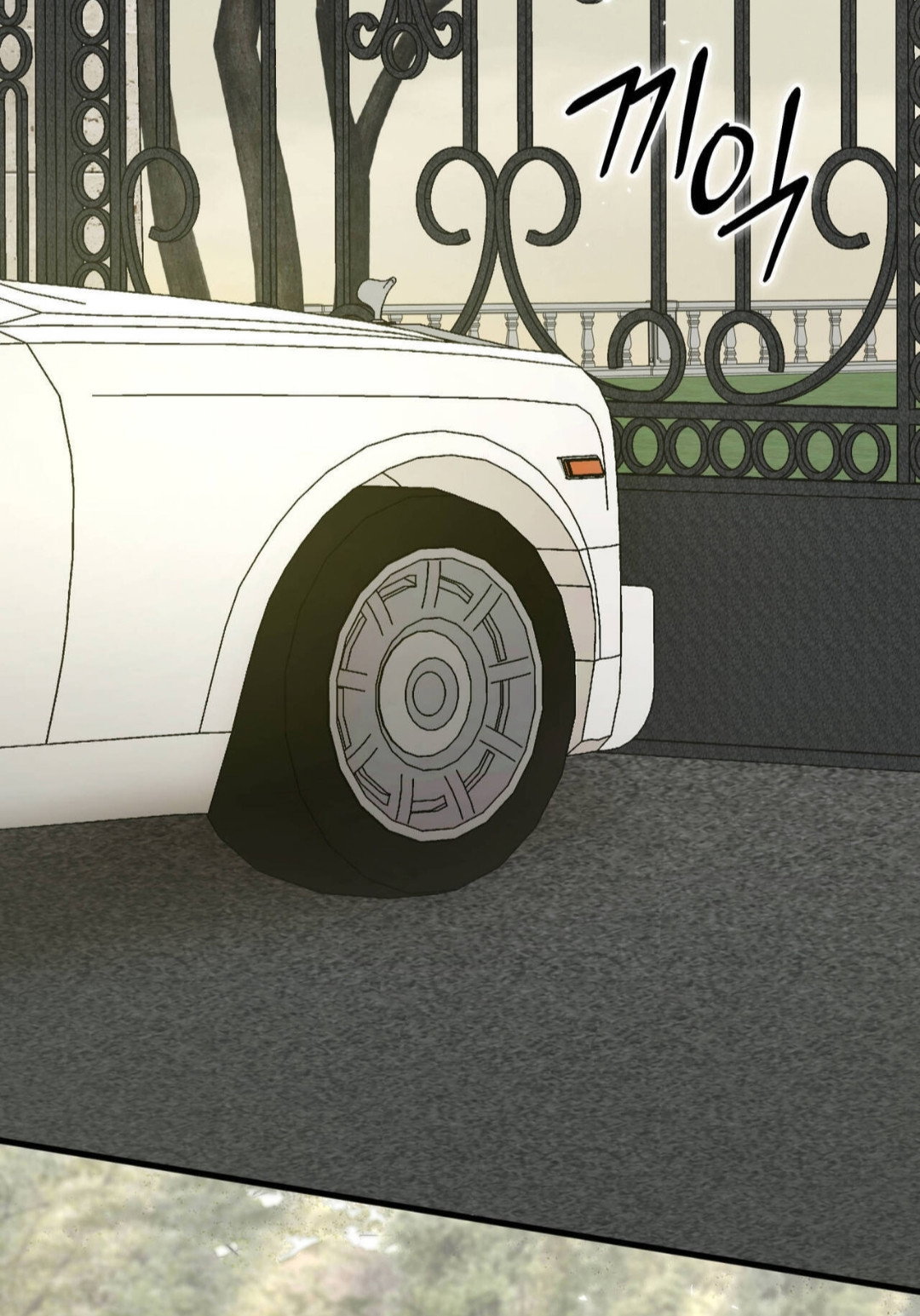 Манга Доберман - Глава 85 Страница 57