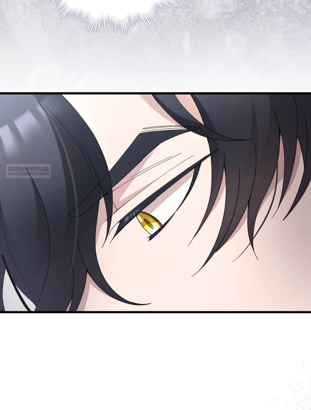 Манга Доберман - Глава 85 Страница 86